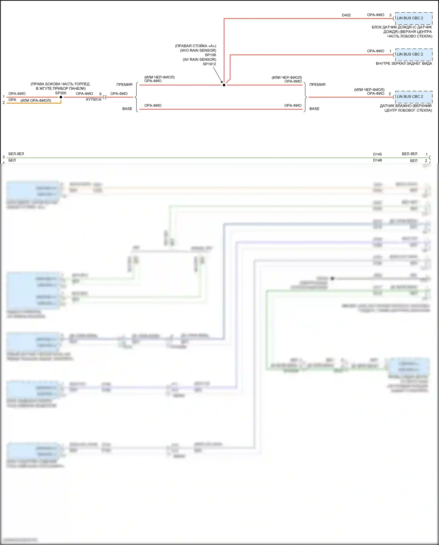 Durango SRT Dodge III рестайлинг 2 (2020-2024): Can шина электросхема (5 из 5) 