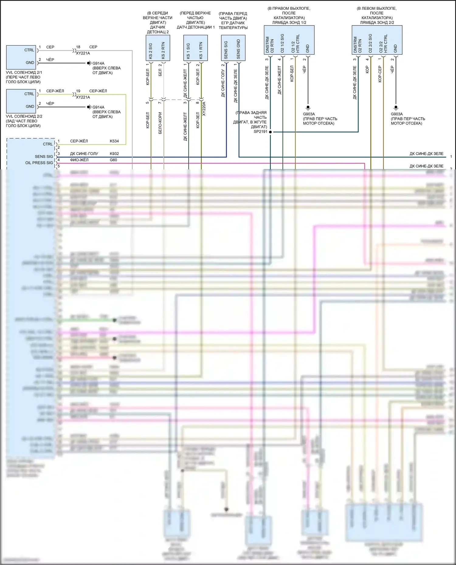 Durango SRT Dodge III рестайлинг 2 (2020-2024): Электросхема двигателя 3.6л (1 из 6) 