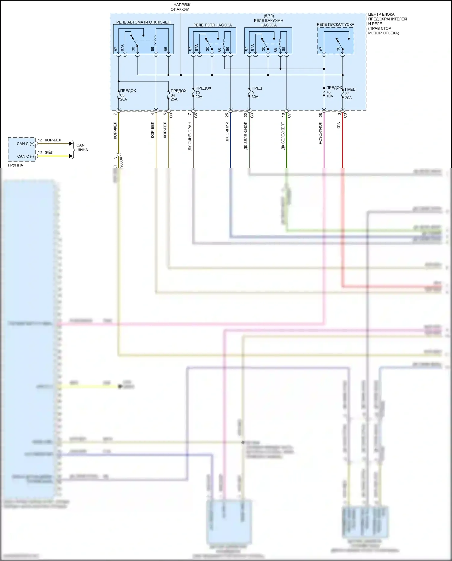 Durango SRT Dodge III рестайлинг 2 (2020-2024): Электросхема двигателя 6.4l (1 из 6) 