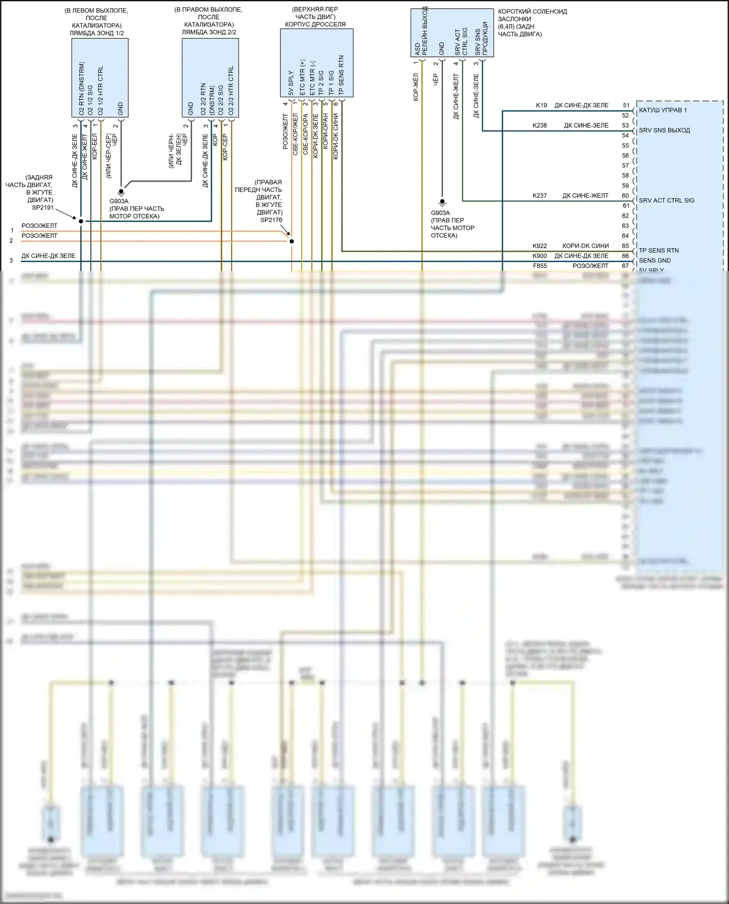 Durango SRT Dodge III рестайлинг 2 (2020-2024): Электросхема двигателя 6.4l (6 из 6) 
