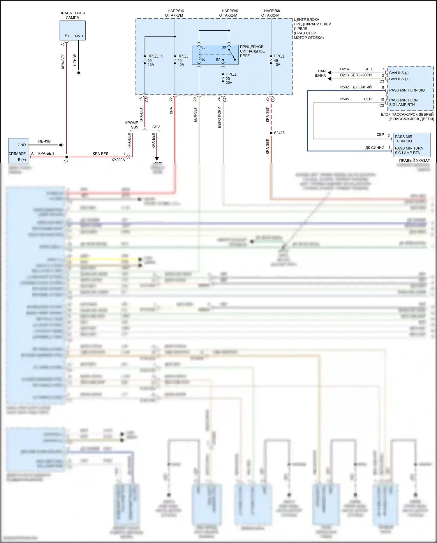 Durango SRT Dodge III рестайлинг 2 (2020-2024): Электросхема фар и фонарей (1 из 2) 
