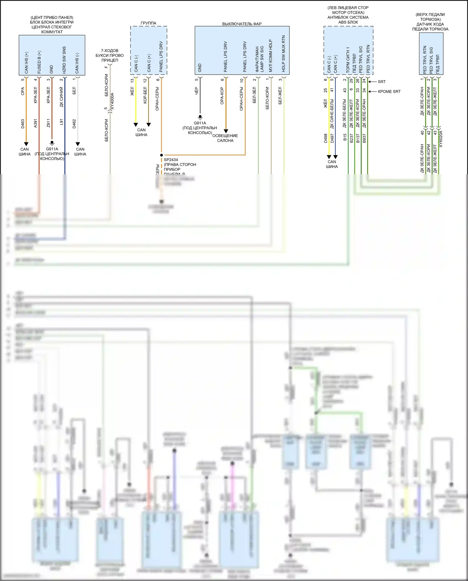 Durango SRT Dodge III рестайлинг 2 (2020-2024): Электросхема фар и фонарей (2 из 2) 
