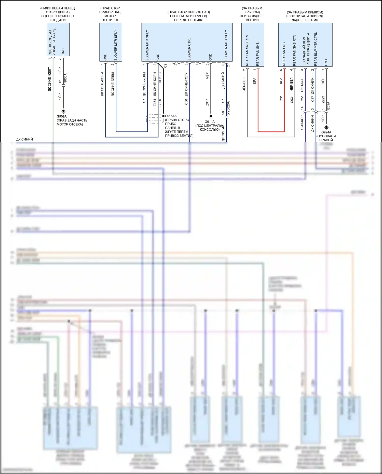 Durango SRT Dodge III рестайлинг 2 (2020-2024): Электросхема климат контроля (2 из 4) 