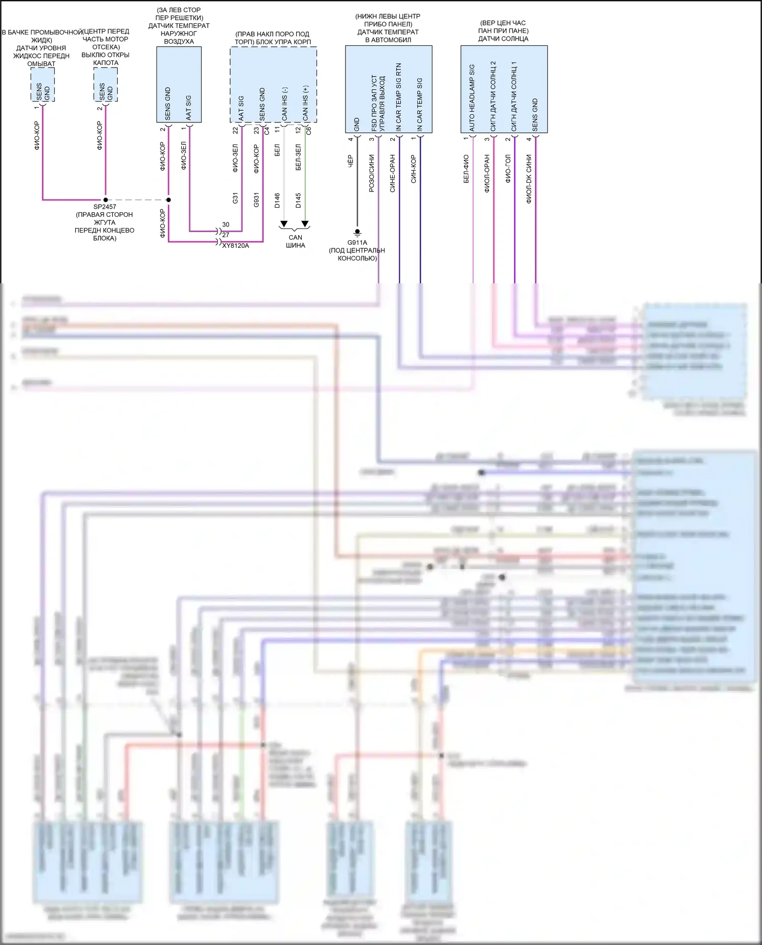 Durango SRT Dodge III рестайлинг 2 (2020-2024): Электросхема климат контроля (4 из 4) 
