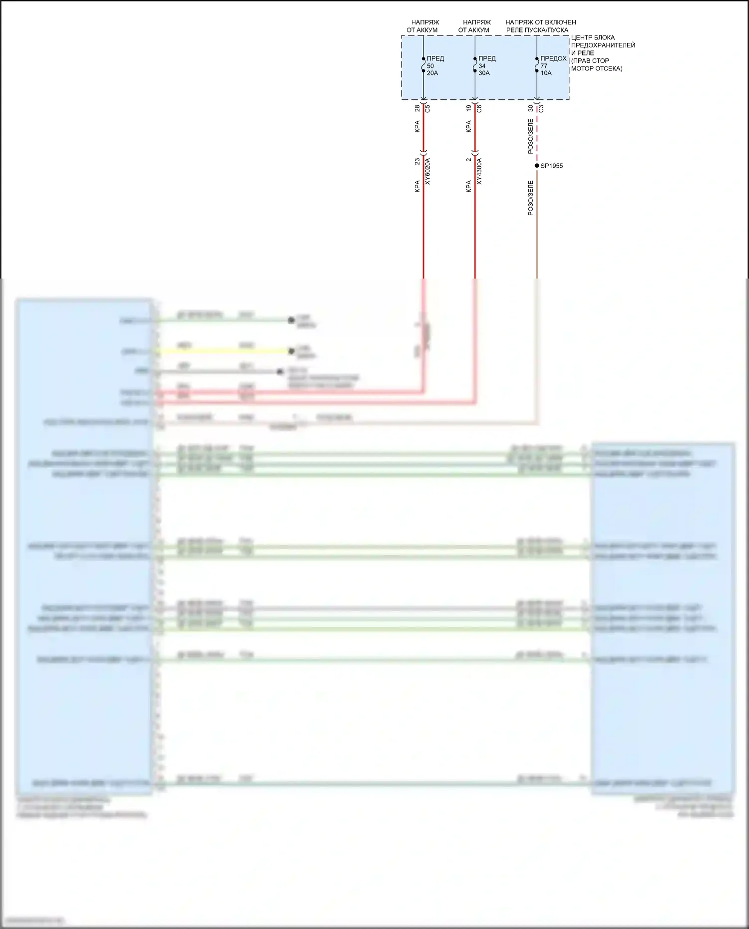 Durango SRT Dodge III рестайлинг 2 (2020-2024): Электросхема блокировки заднего дифференциала 
