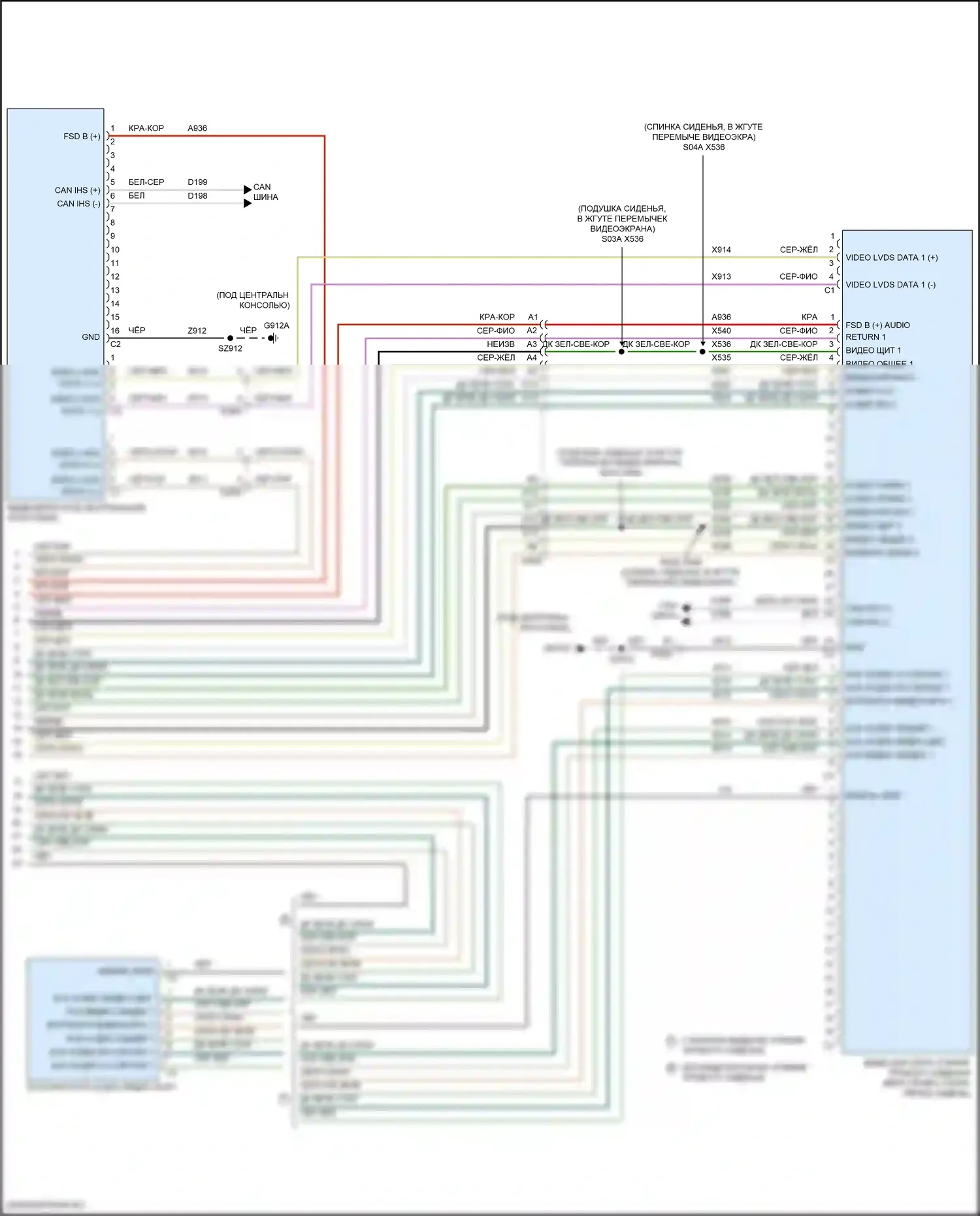 Durango SRT Dodge III рестайлинг 2 (2020-2024): Электросхема магнитолы, премиум 2 с rfv (5 из 5) 