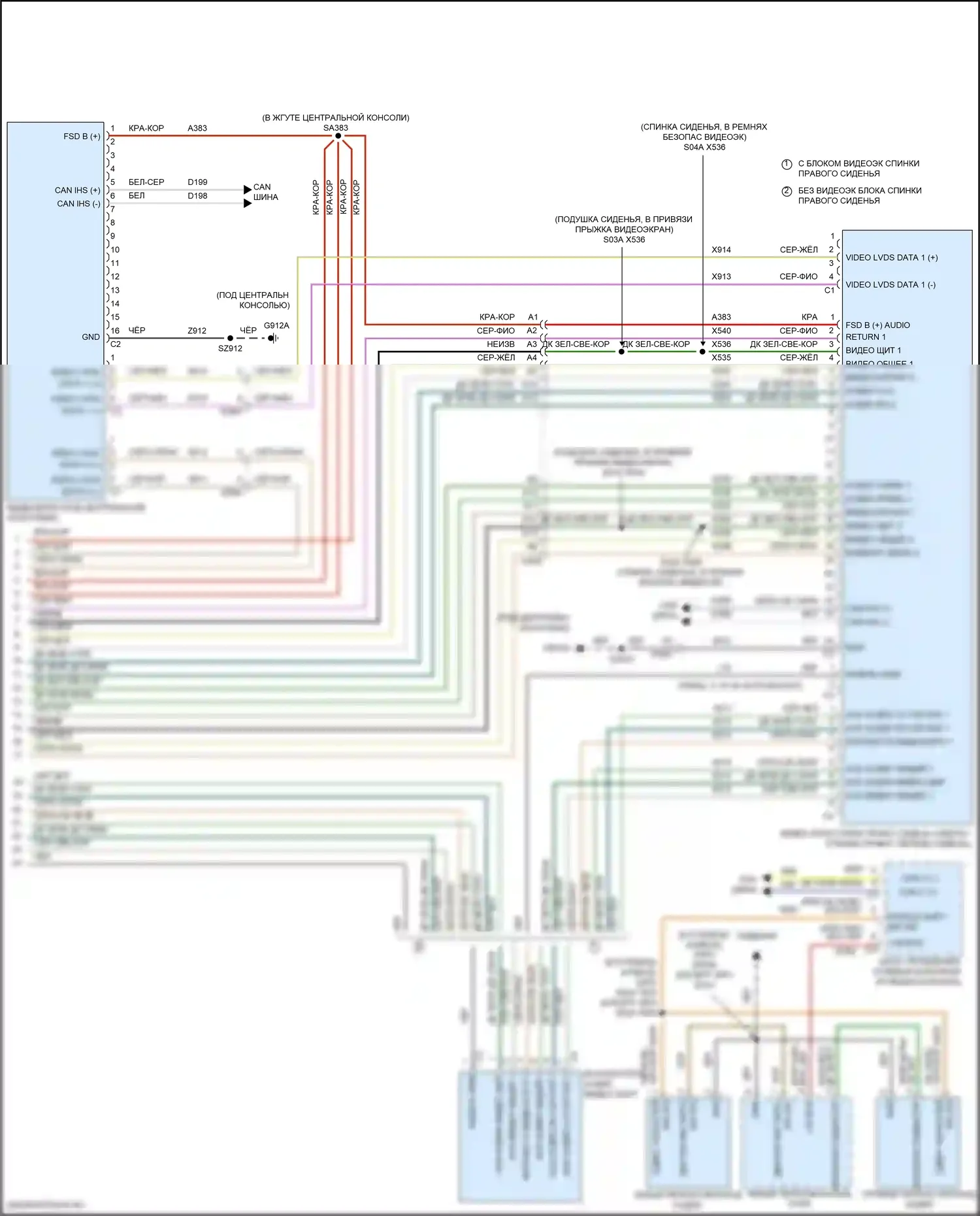 Durango SRT Dodge III рестайлинг 2 (2020-2024): Электросхема магнитолы, премиум без rfv (5 из 5) 