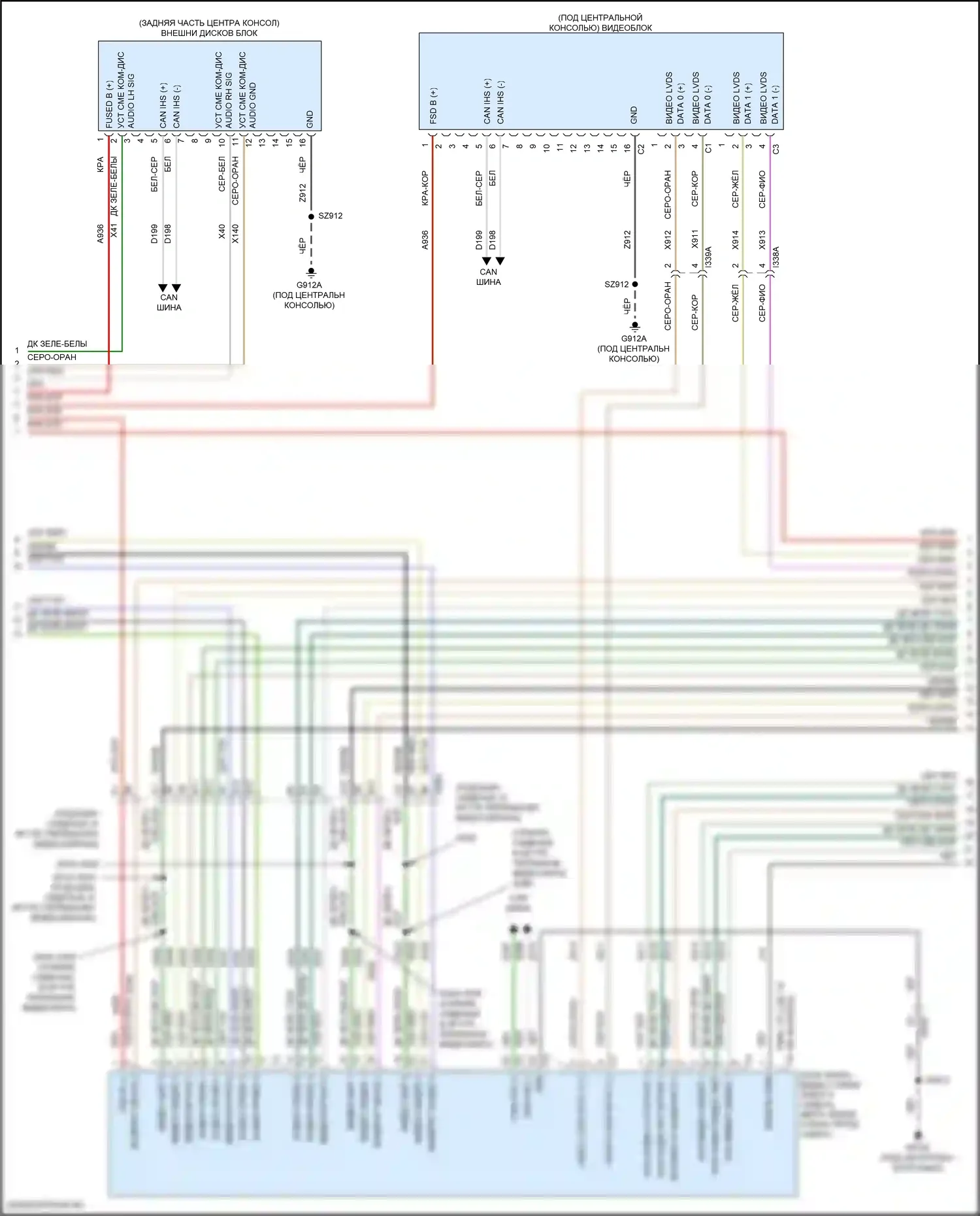 Durango SRT Dodge III рестайлинг 2 (2020-2024): Электросхема магнитолы, премиум с rfv (4 из 5) 