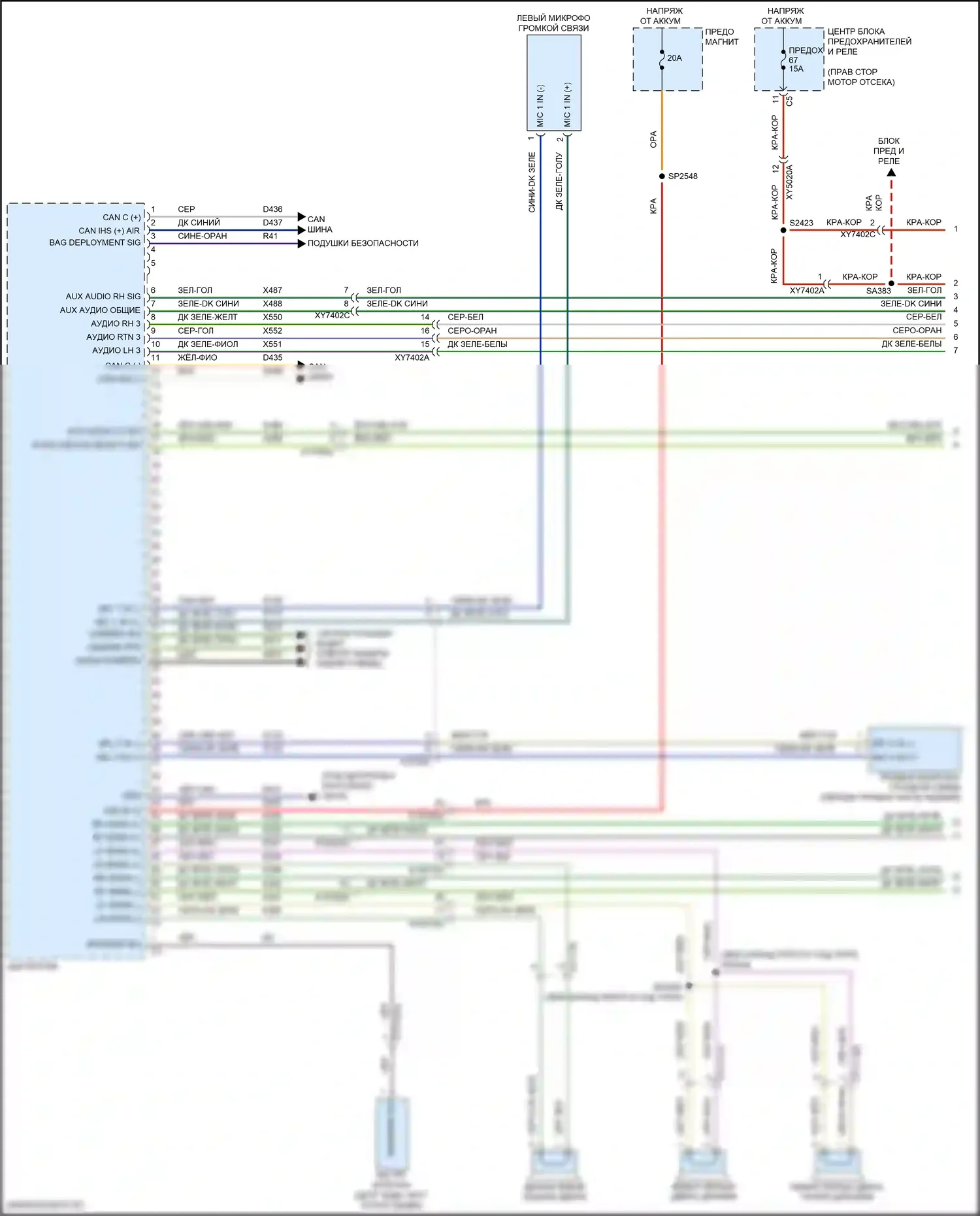 Durango SRT Dodge III рестайлинг 2 (2020-2024): Магнитола электросхема, базовая без rfv (1 из 2) 