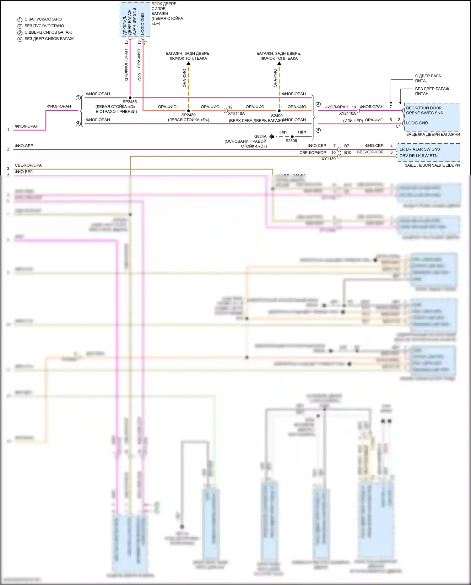 Durango SRT Dodge III рестайлинг 2 (2020-2024): Электросхема освещения салона (2 из 2) 