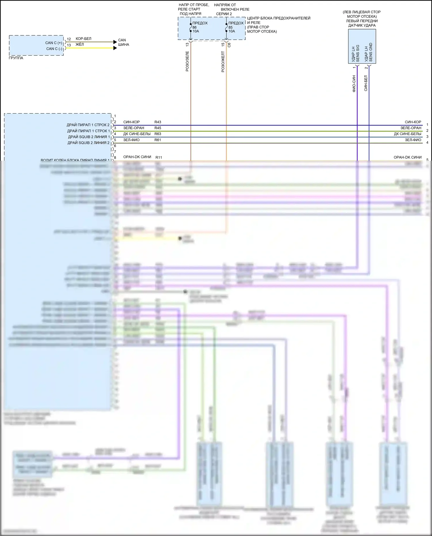 Durango SRT Dodge III рестайлинг 2 (2020-2024): Электросхема подушек безопасности (1 из 3) 