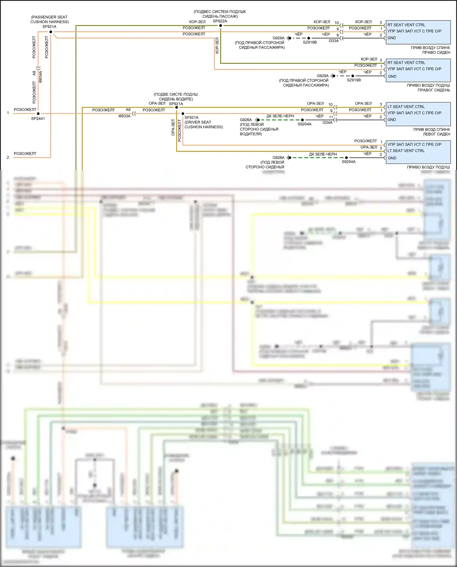 Durango SRT Dodge III рестайлинг 2 (2020-2024): Электросхема обогреваемых сидений, с вентиляцией (2 из 2) 