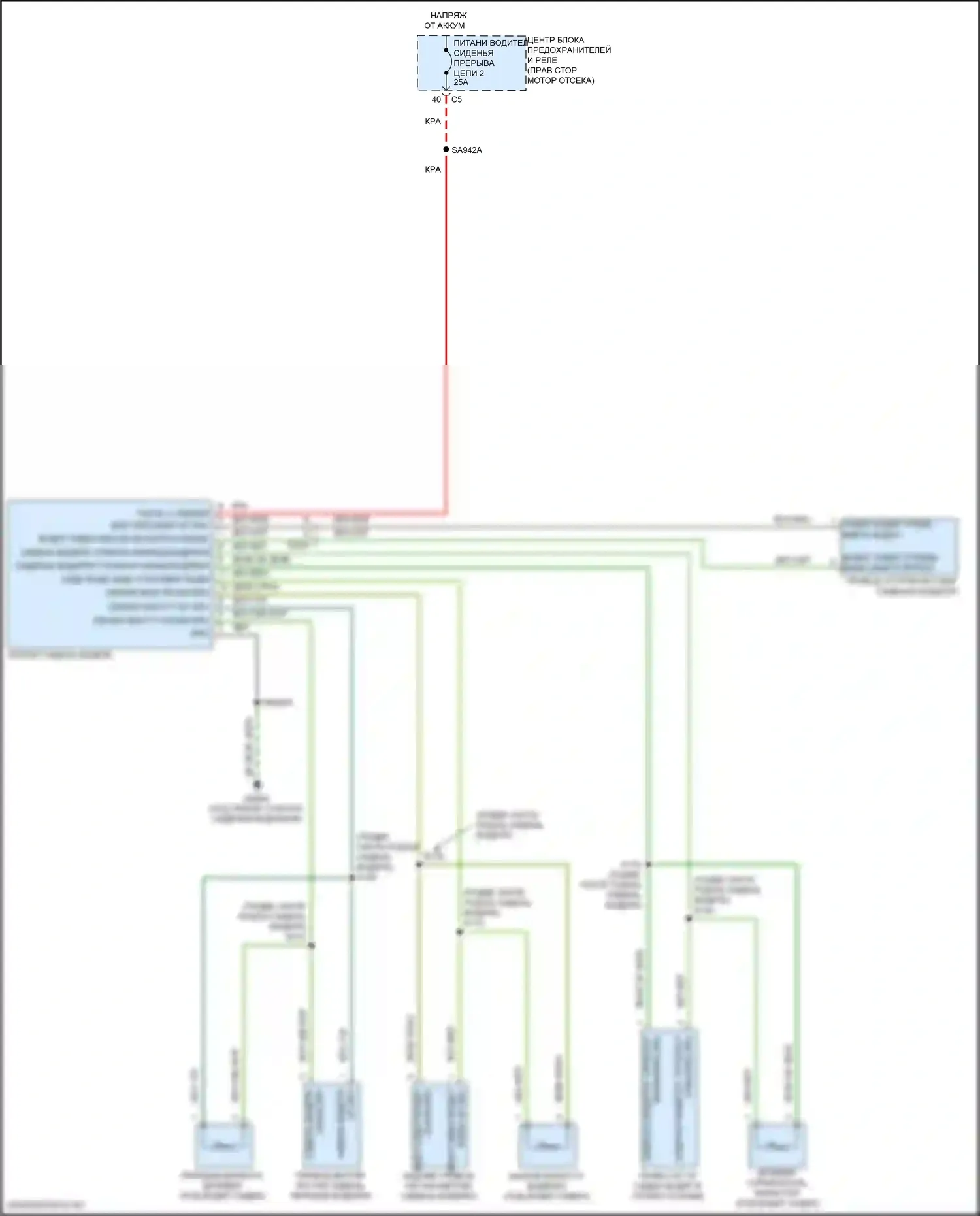 Durango SRT Dodge III рестайлинг 2 (2020-2024): Питание водительского сиденья электросхема 