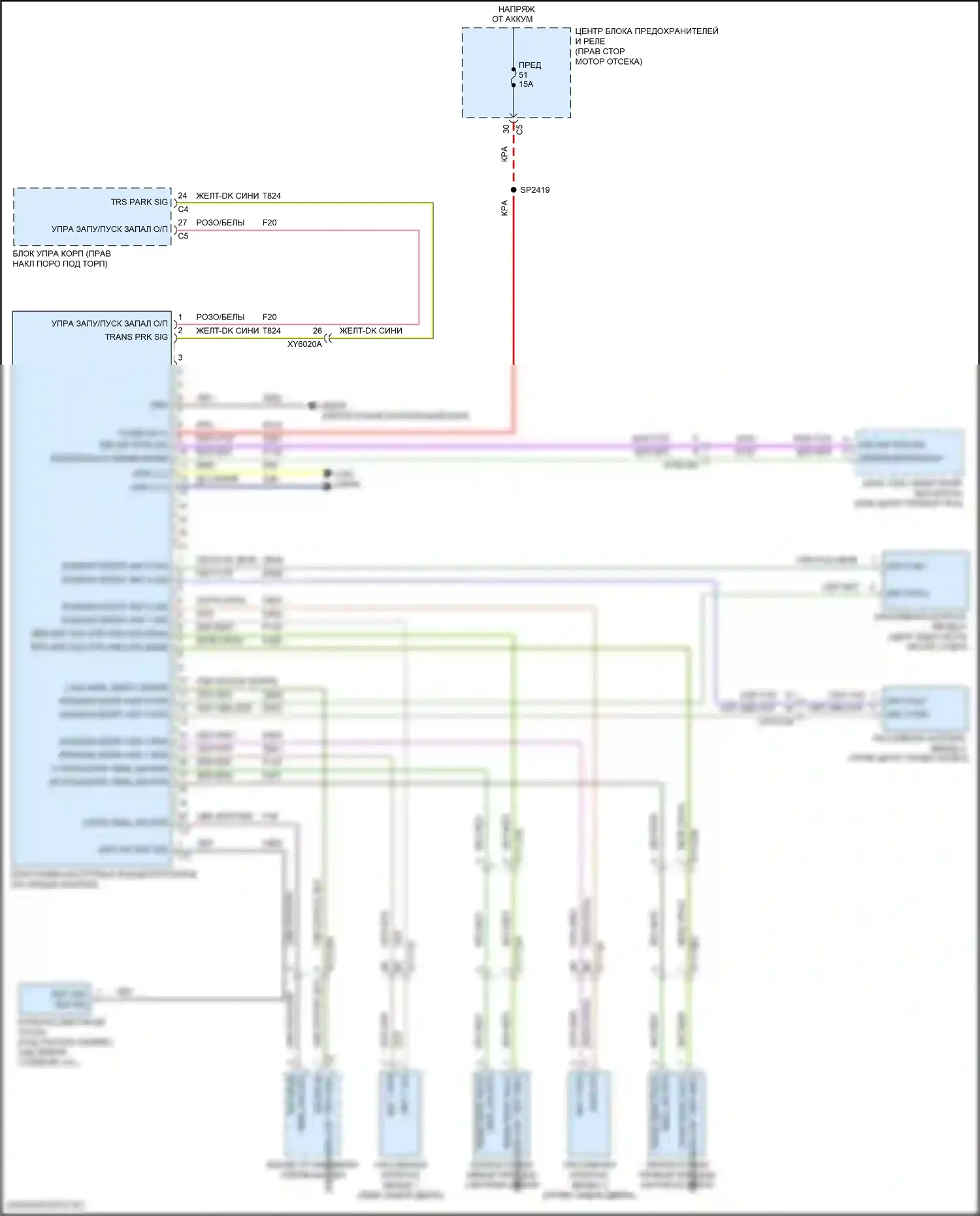Durango SRT Dodge III рестайлинг 2 (2020-2024): Пассивная сигнализации электросхема 