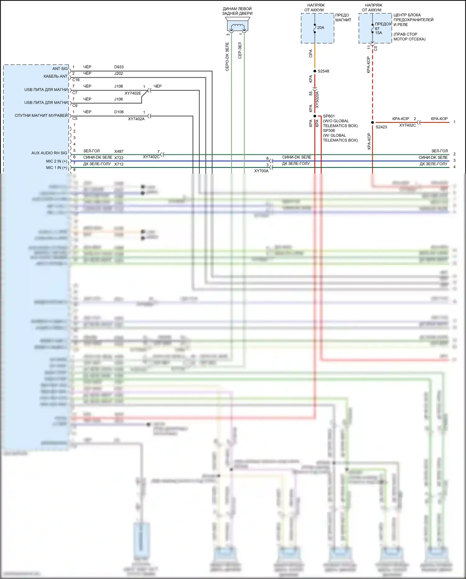 Durango SRT Dodge III рестайлинг 2 (2020-2024): Электросхема навигации, базовой с rfv (1 из 2) 