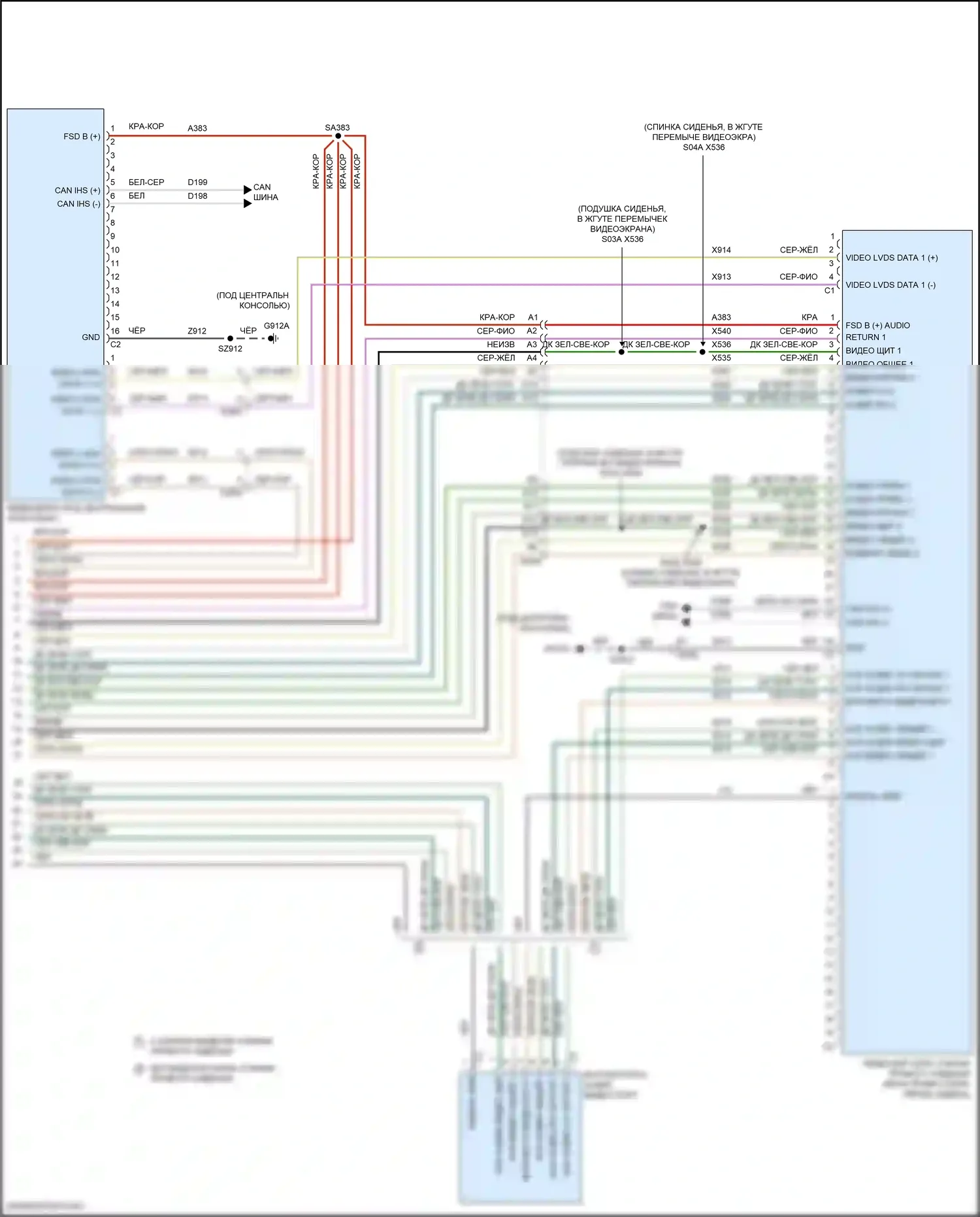 Durango SRT Dodge III рестайлинг 2 (2020-2024): Электросхема навигации, премиум 2 без rfv (5 из 5) 