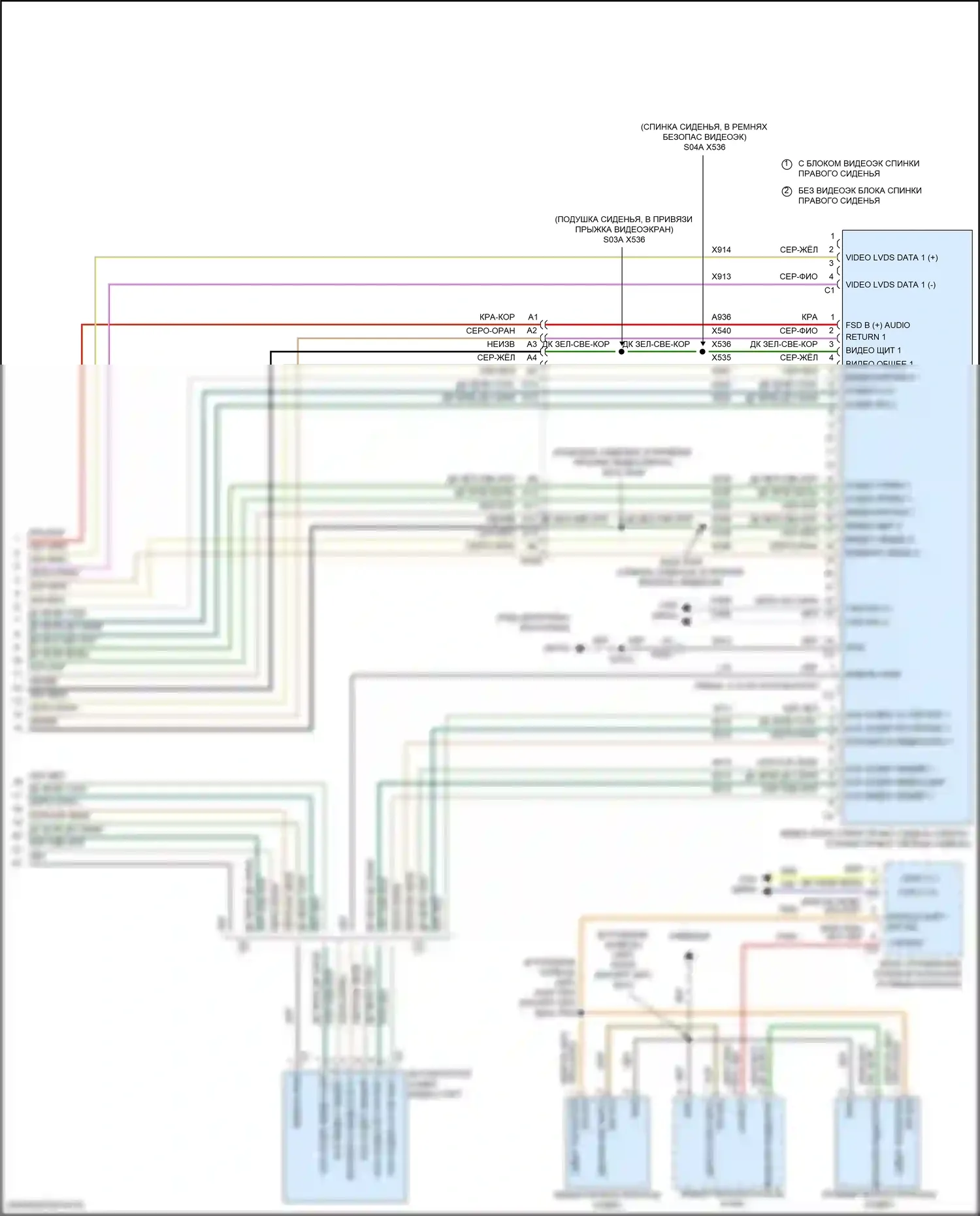 Durango SRT Dodge III рестайлинг 2 (2020-2024): Электросхема навигации, премиум с rfv (5 из 5) 