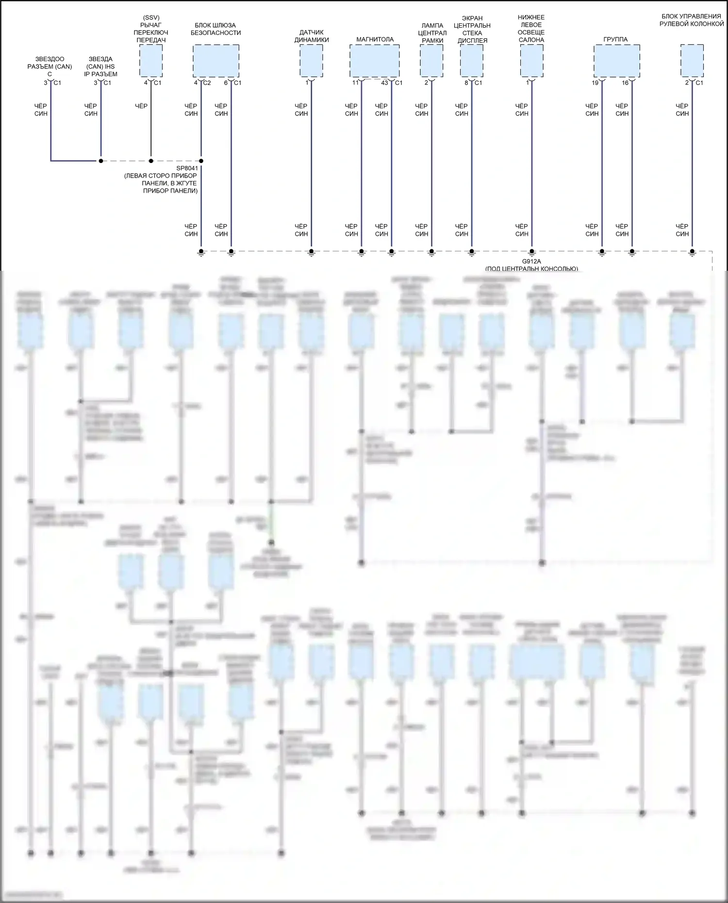 Durango SRT Dodge III рестайлинг 2 (2020-2024): Электросхема точек подключения масс (2 из 4) 