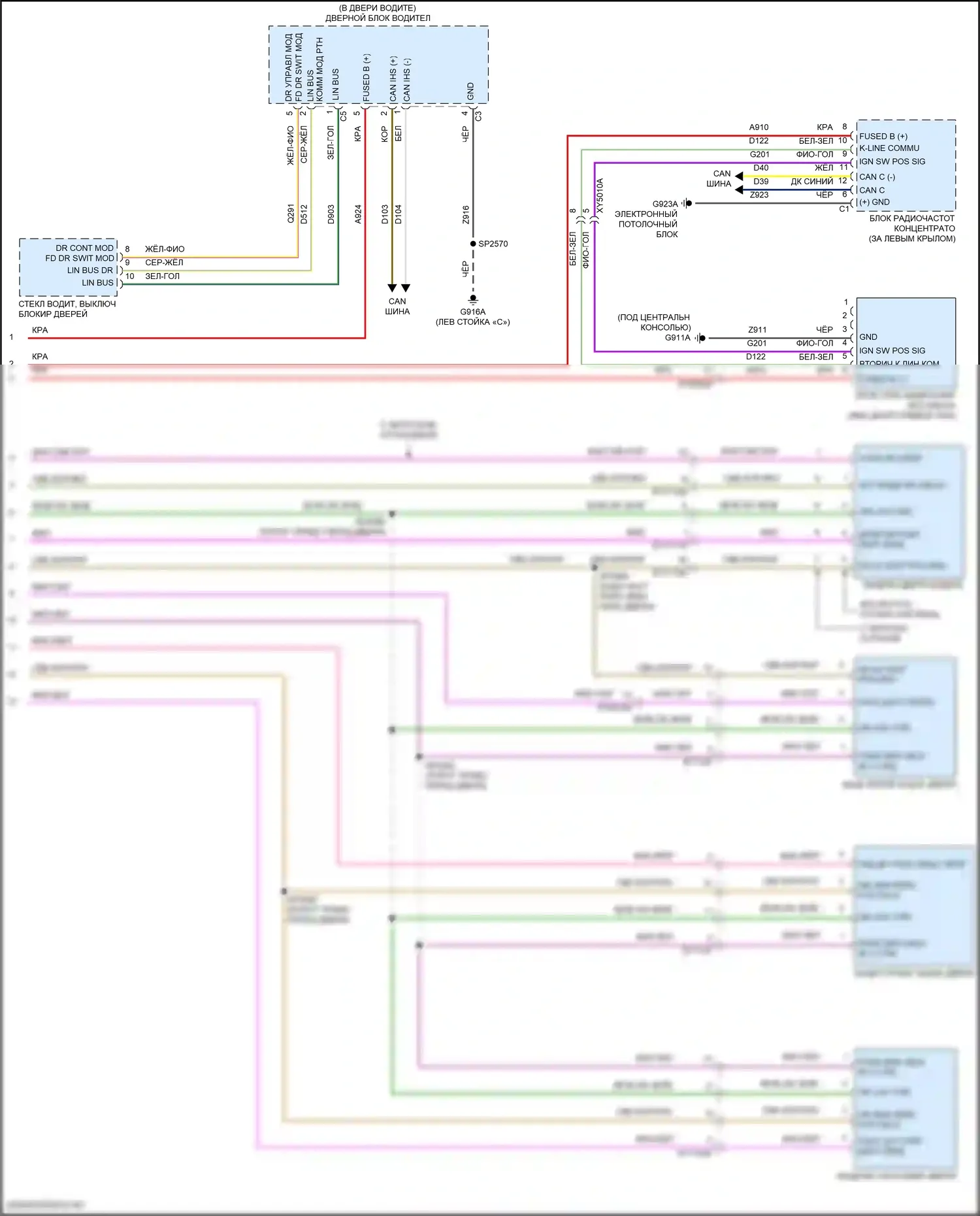 Durango SRT Dodge III рестайлинг 2 (2020-2024): Электросхема центрального замка (2 из 2) 