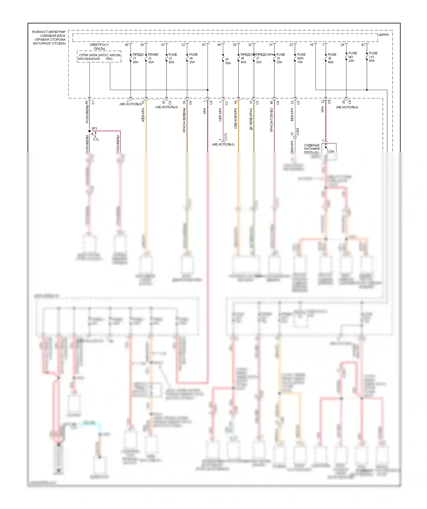 Durango Dodge III (2010-2013): Электросхема блока предохранителей реле (1 из 4) 