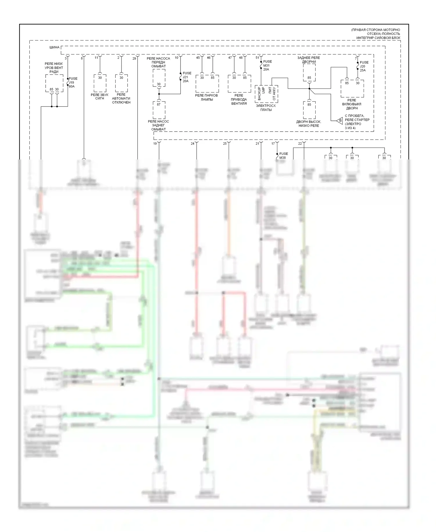 Durango Dodge III (2010-2013): Электросхема блока предохранителей реле (2 из 4) 