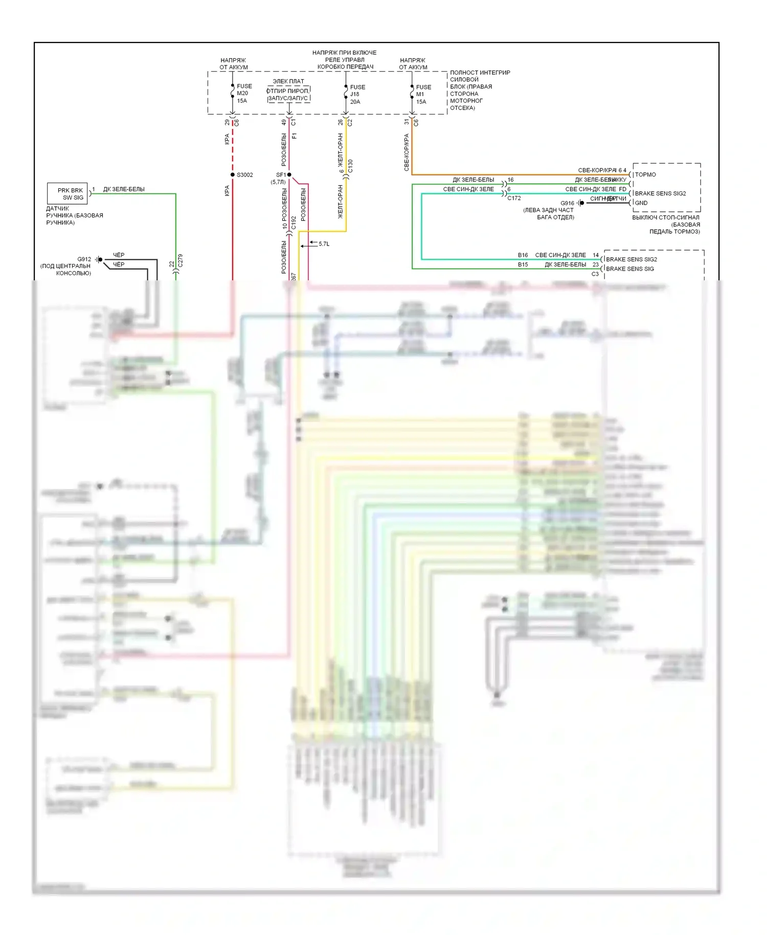 Durango Dodge III (2010-2013): Электросхема блокировки селектора 