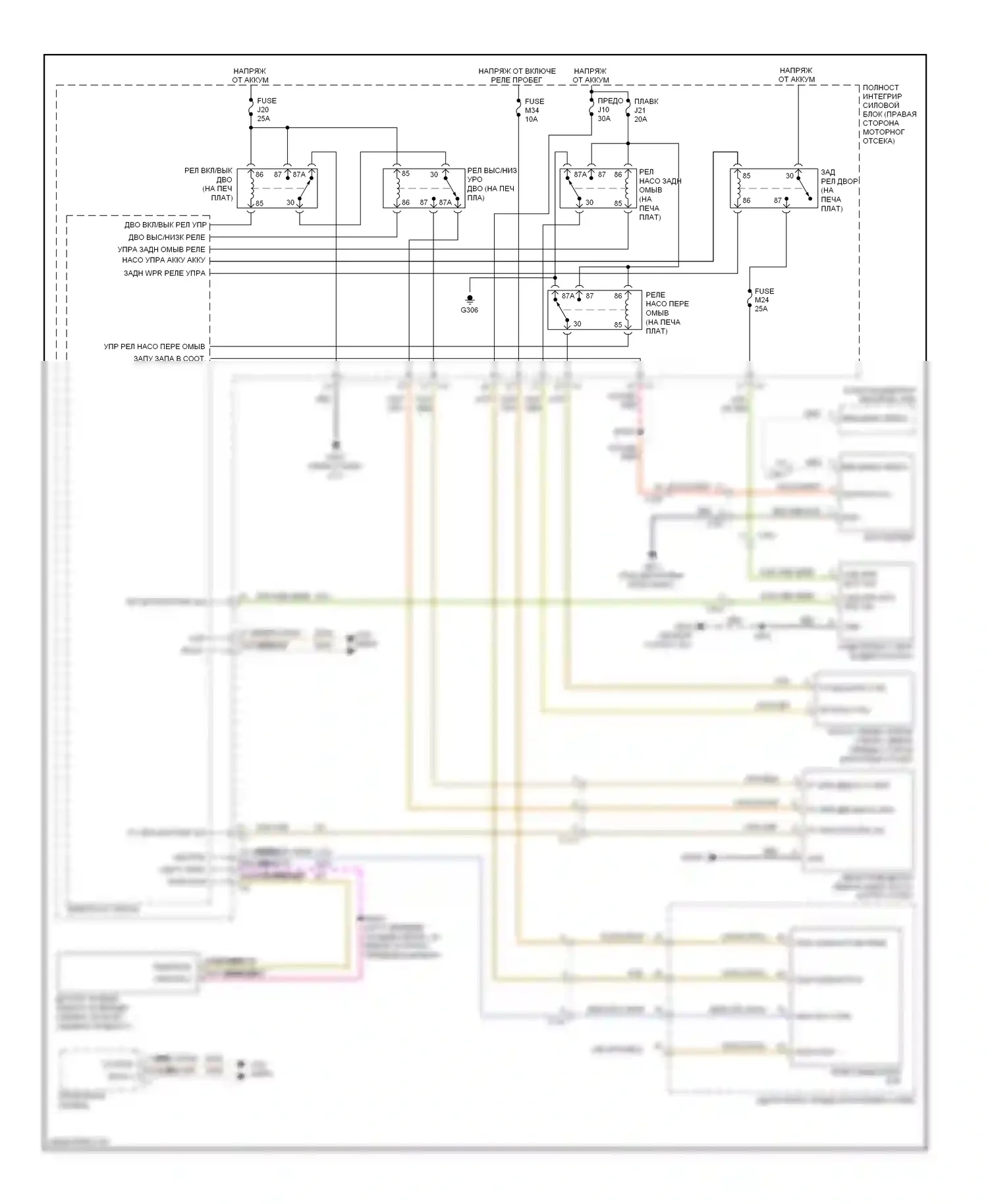 Durango Dodge III (2010-2013): Дворники и омыватели электросхема 