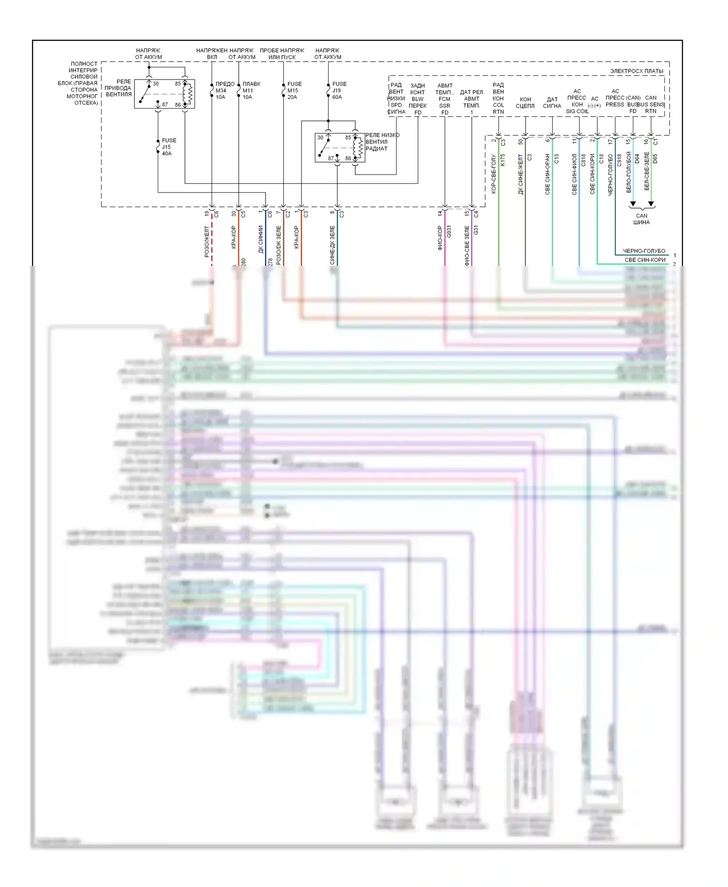Durango Dodge III (2010-2013): Электросхема ручного кондиционера (1 из 2) 