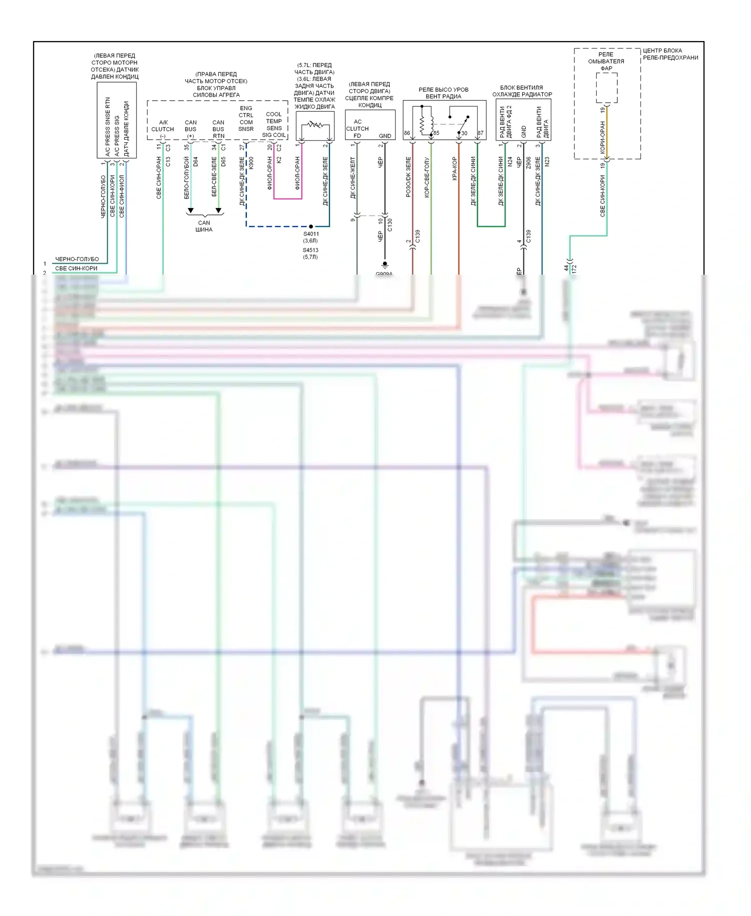 Durango Dodge III (2010-2013): Электросхема ручного кондиционера (2 из 2) 