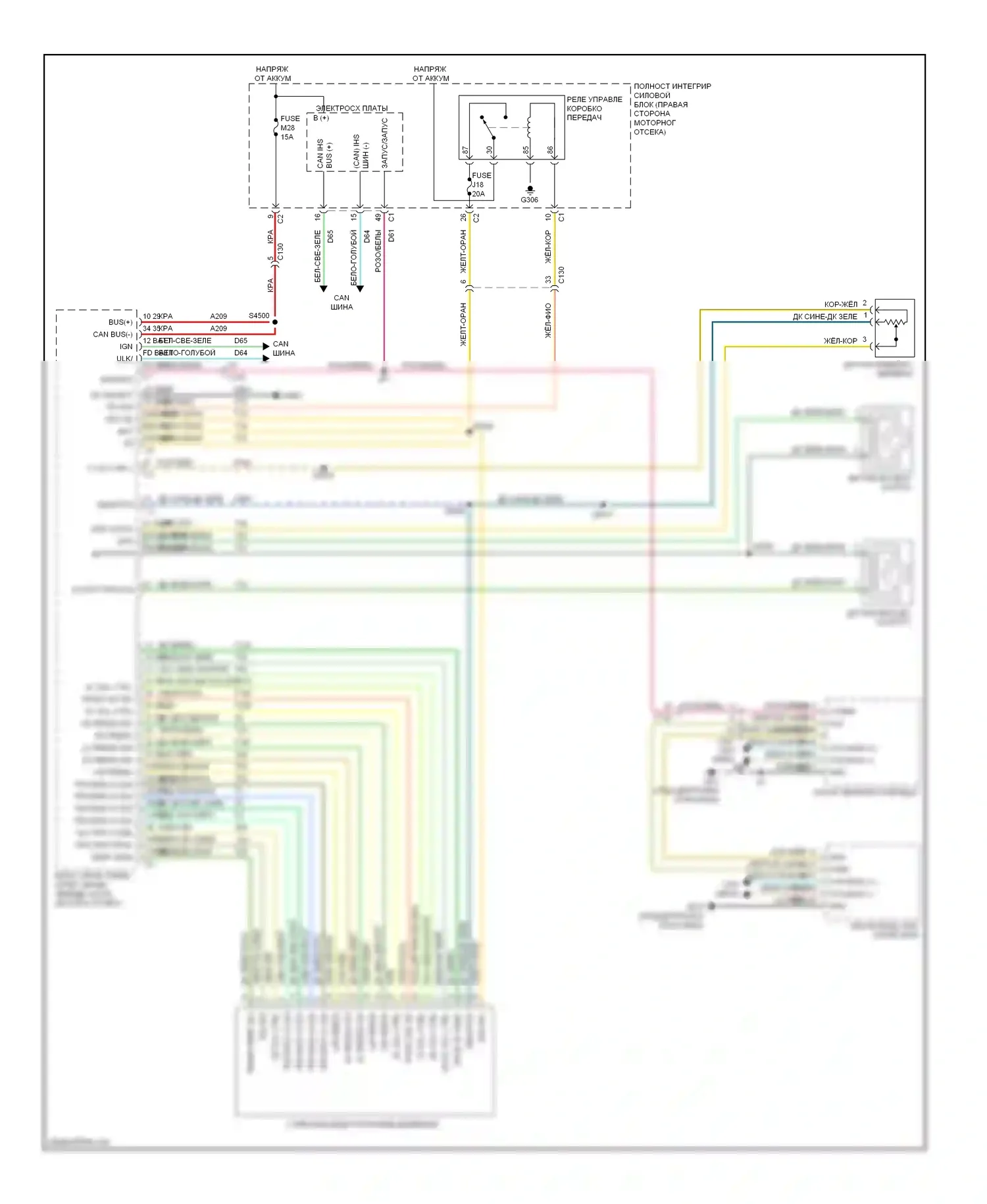 Durango Dodge III (2010-2013): 5.7l, электросхема автоматической коробки передач 