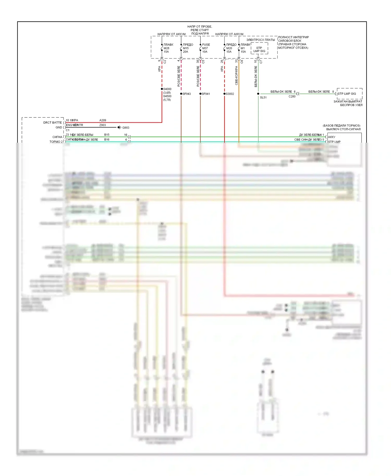 Durango Dodge III (2010-2013): Электросхема круиз-контроля (1 из 2) 