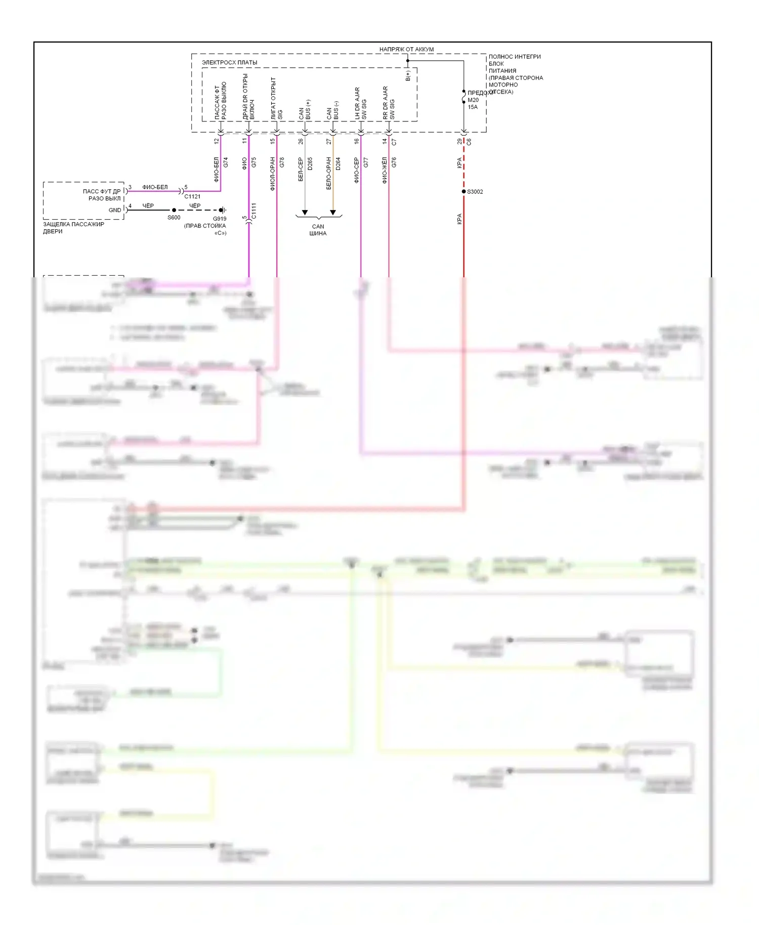 Durango Dodge III (2010-2013): Электросхема освещения салона (1 из 2) 