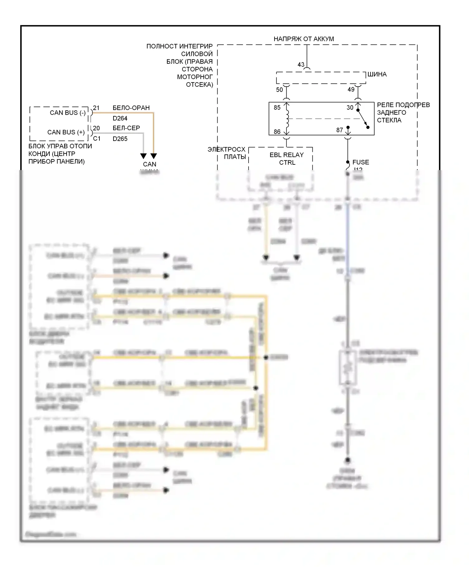 Durango Dodge III (2010-2013): Электросхема подогрева стекол 