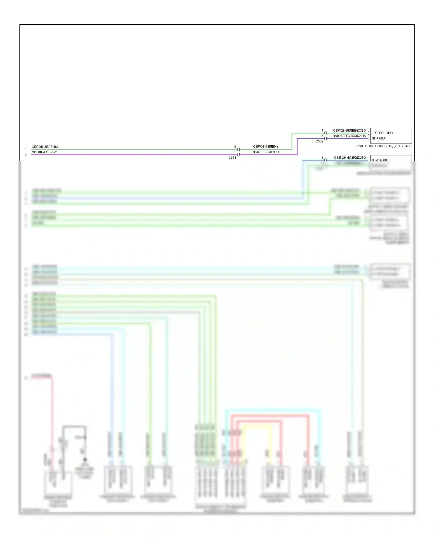 Durango Dodge III (2010-2013): Электросхема подушек безопасности (2 из 2) 