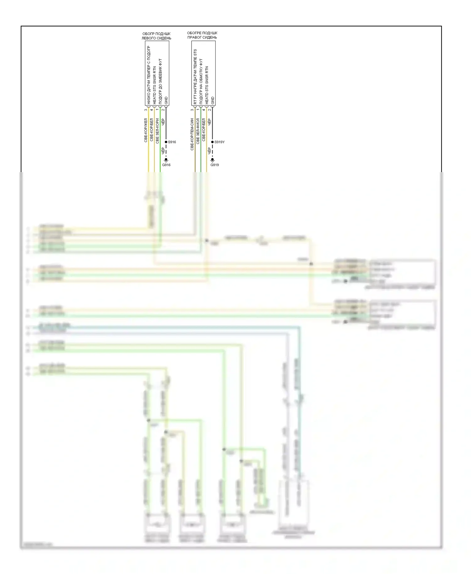 Durango Dodge III (2010-2013): Электросхема обогреваемых сидений (2 из 2) 