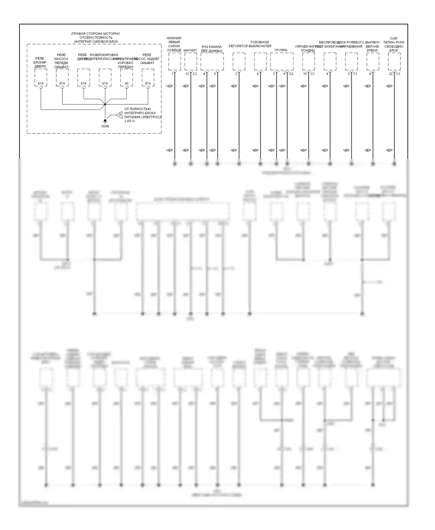 Durango Dodge III (2010-2013): Электросхема точек подключения масс (2 из 3) 