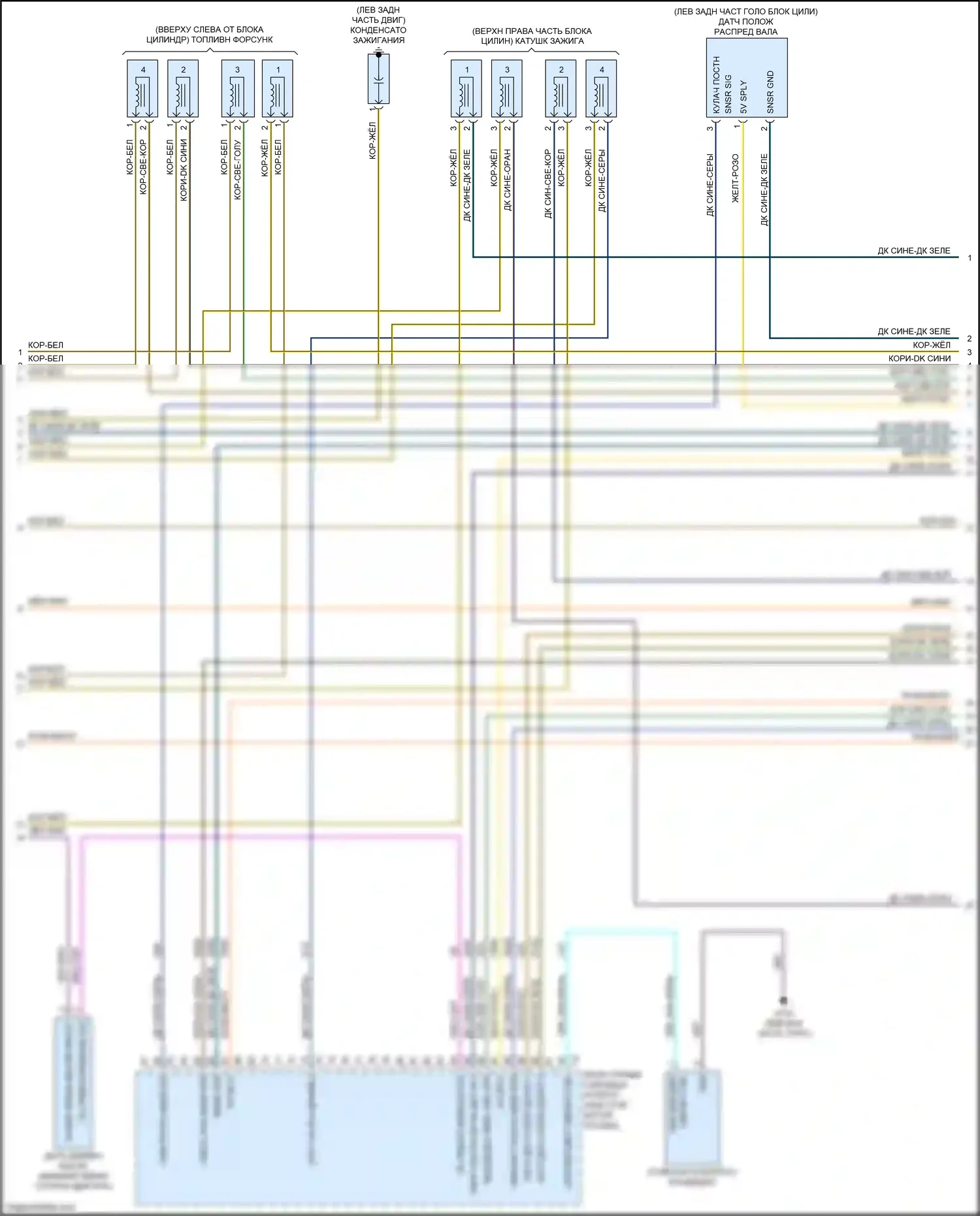 Journey Dodge I рестайлинг (2011-2020): Электросхема двигателя 2.4л (4 из 6) 
