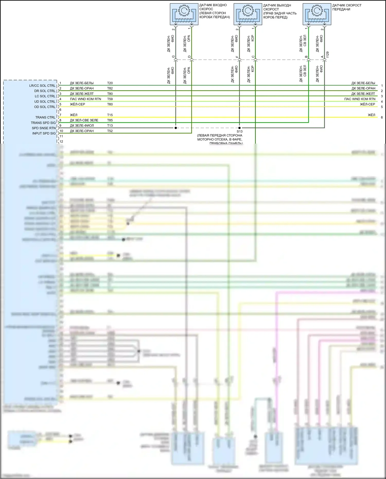 Journey Dodge I рестайлинг (2011-2020): Электросхема двигателя 3.6л (1 из 6) 