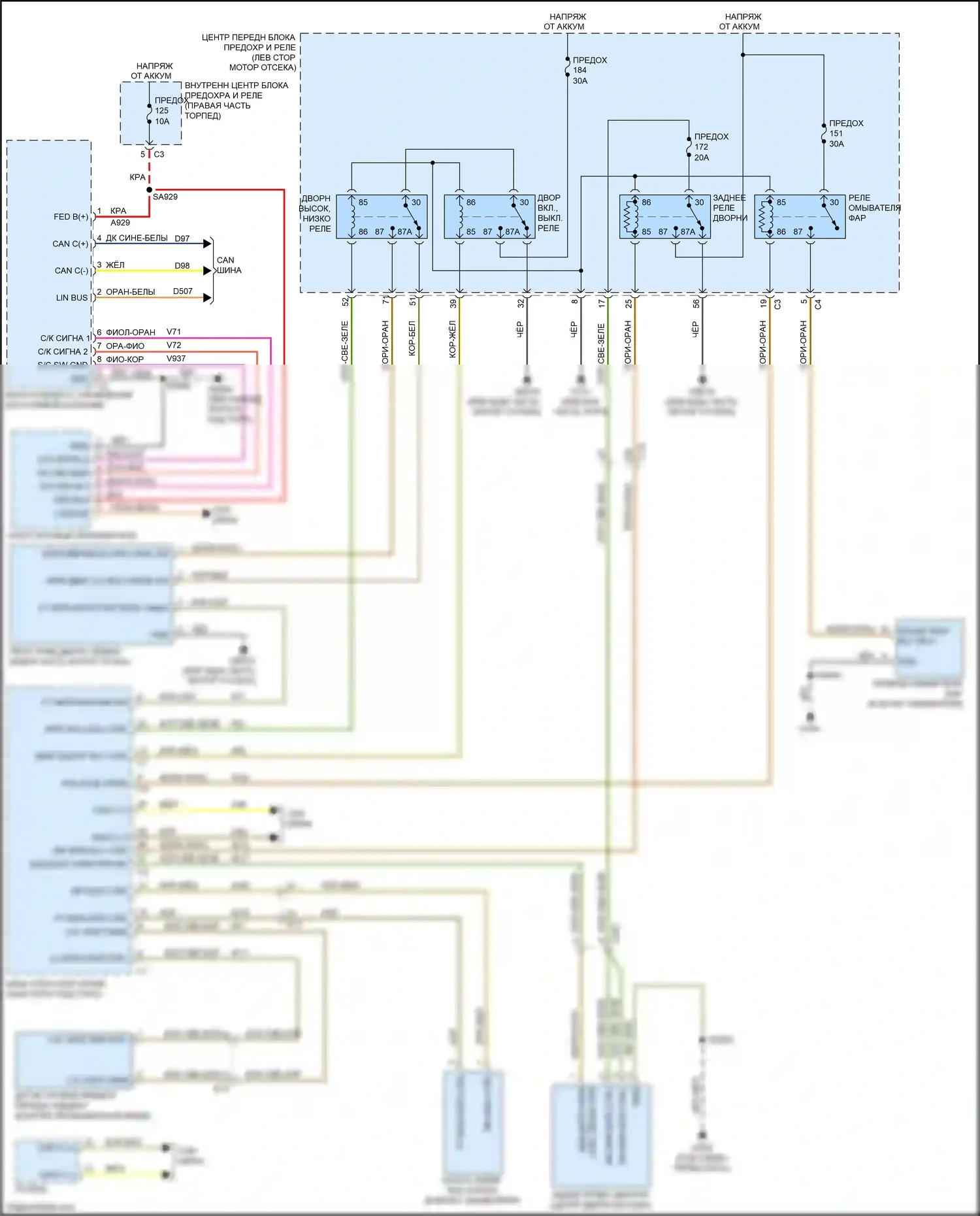 Journey Dodge I рестайлинг (2011-2020): Дворники и омыватели электросхема 
