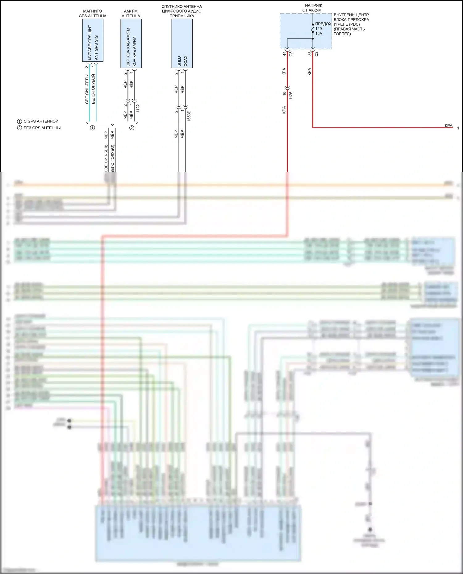 Journey Dodge I рестайлинг (2011-2020): Электросхема магнитолы, премиум (3 из 4) 