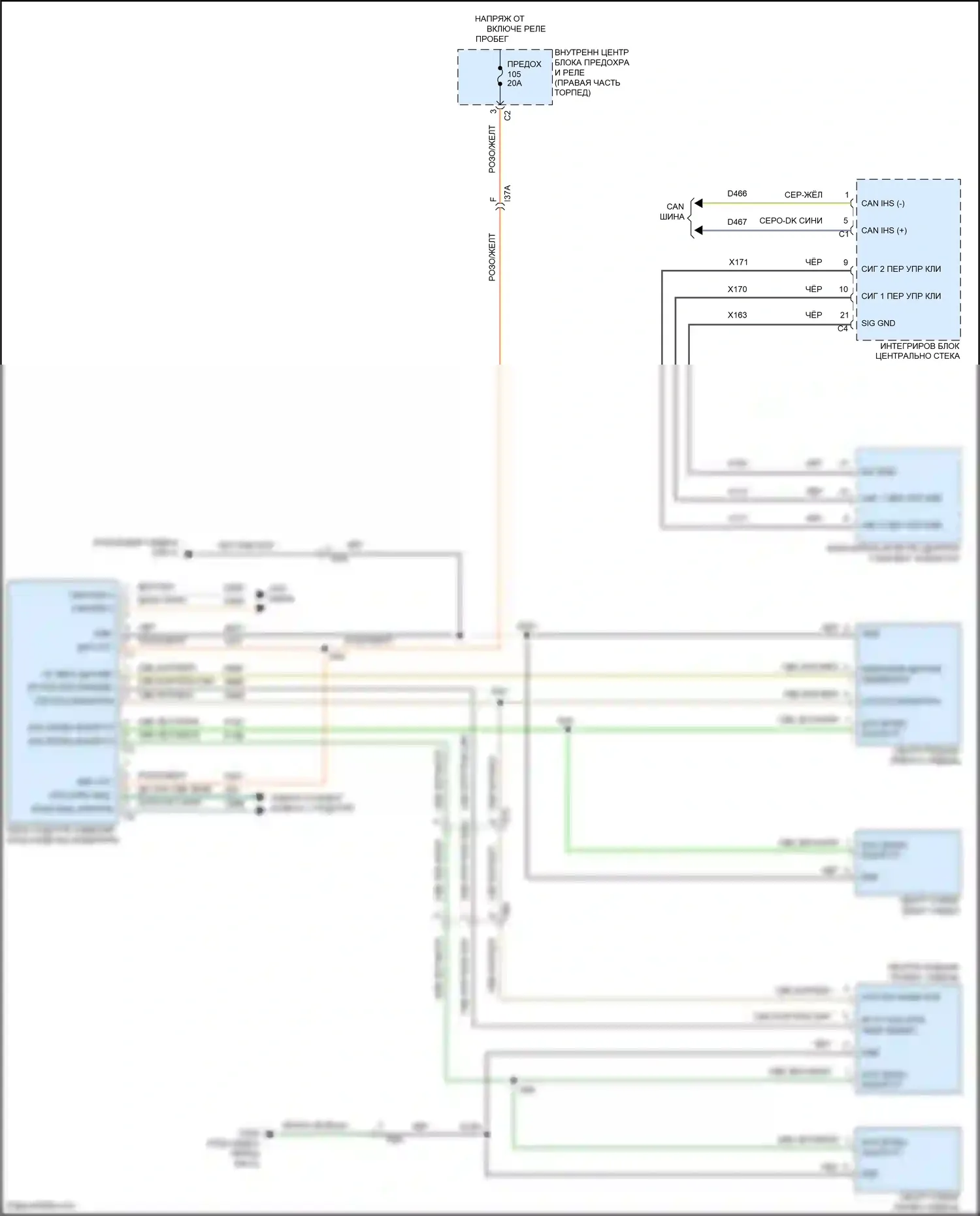 Journey Dodge I рестайлинг (2011-2020): Электросхема обогреваемых сидений 