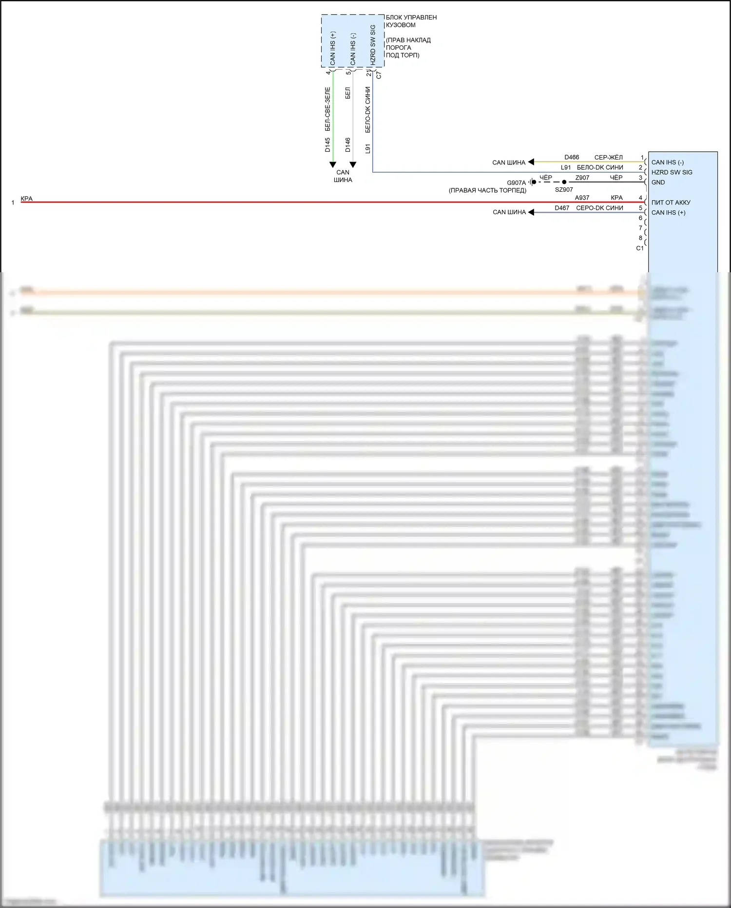 Journey Dodge I рестайлинг (2011-2020): Электросхема навигации (4 из 4) 