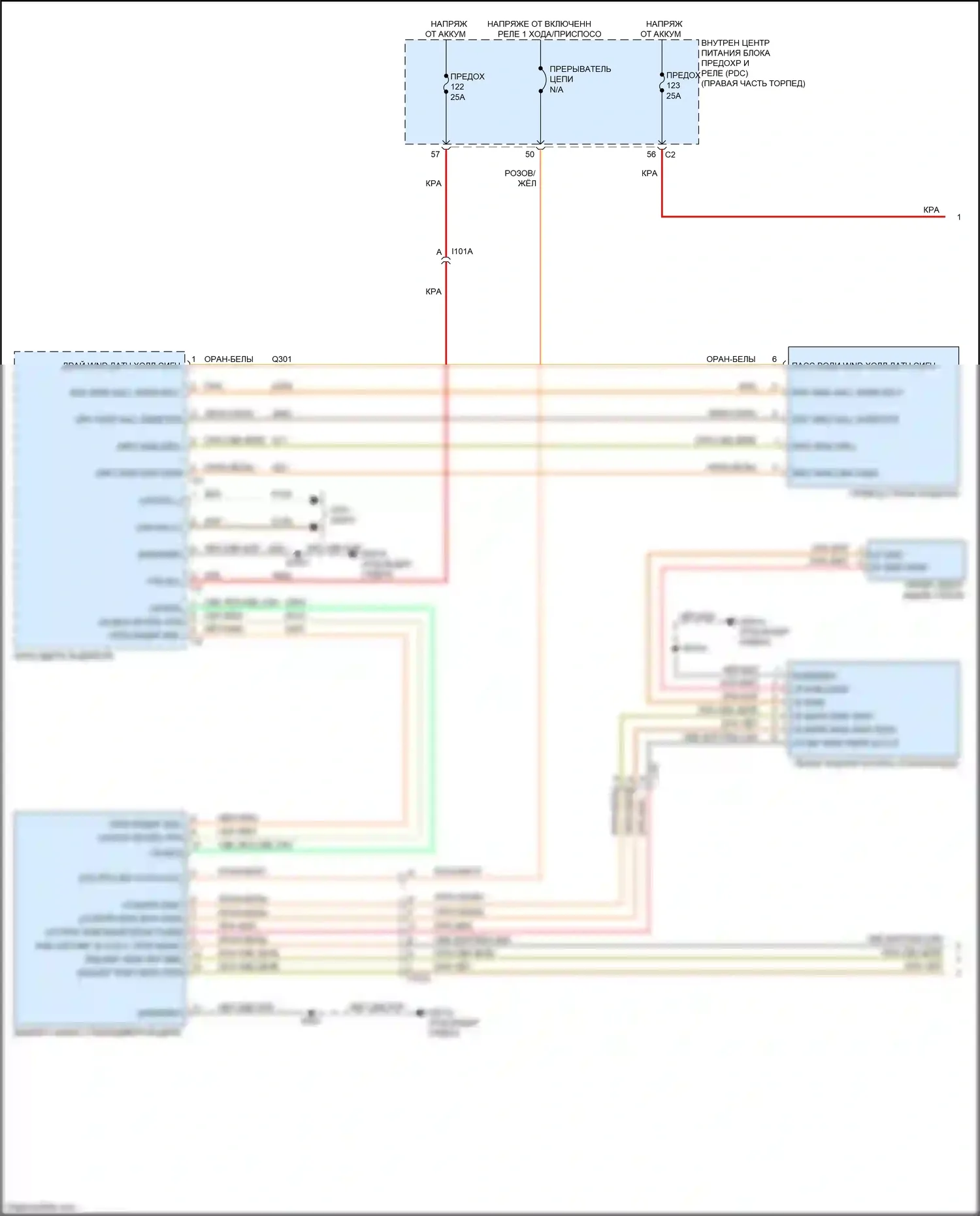 Journey Dodge I рестайлинг (2011-2020): Электросхема стеклоподъемников, премиум-класса (1 из 2) 
