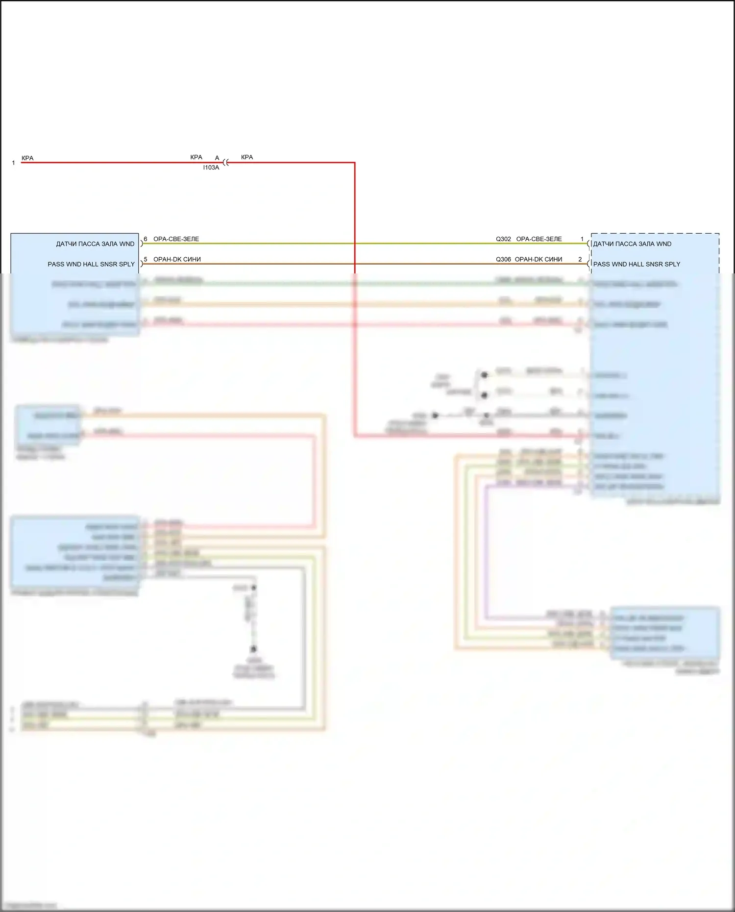 Journey Dodge I рестайлинг (2011-2020): Электросхема стеклоподъемников, премиум-класса (2 из 2) 