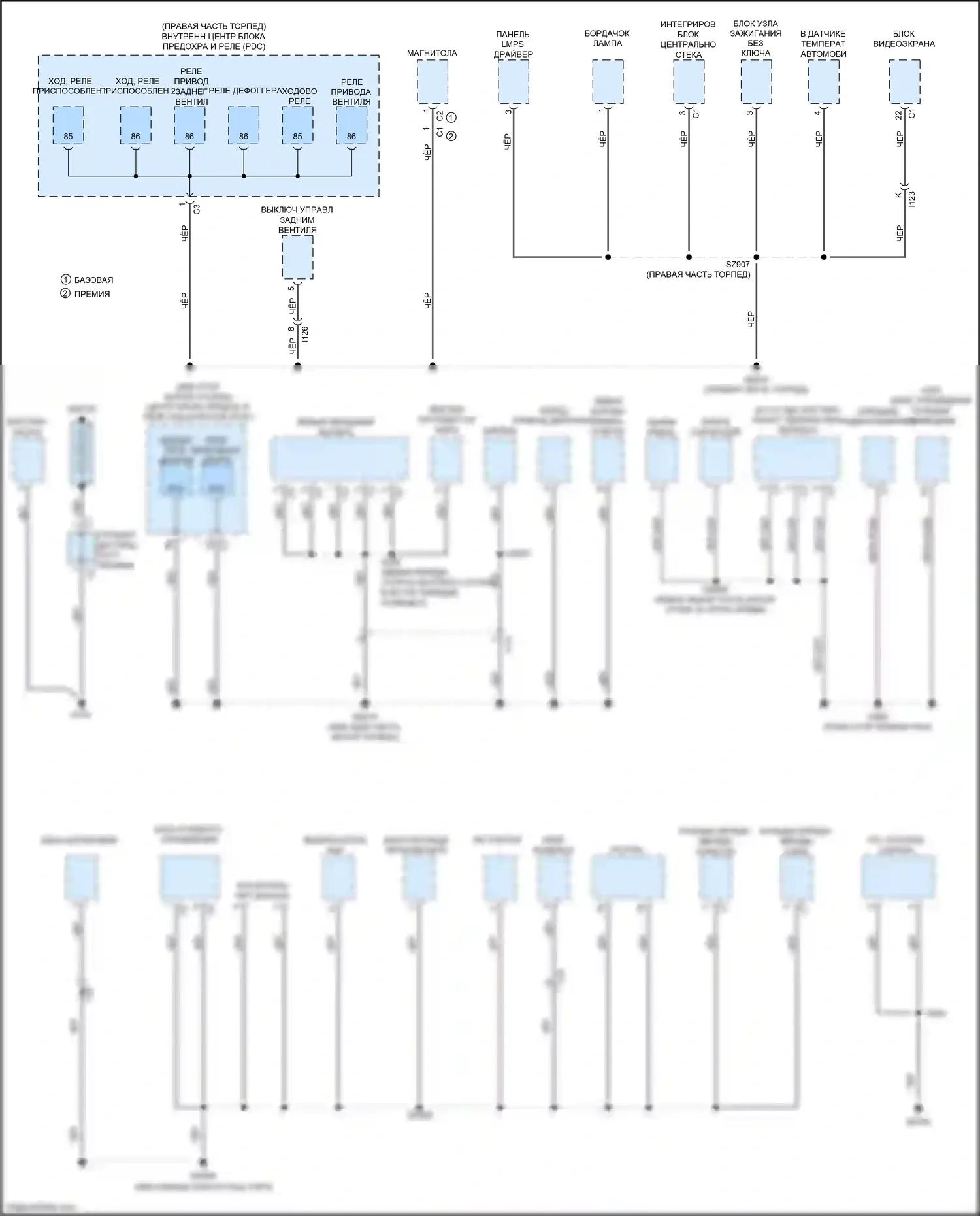 Journey Dodge I рестайлинг (2011-2020): Электросхема точек подключения масс (1 из 3) 