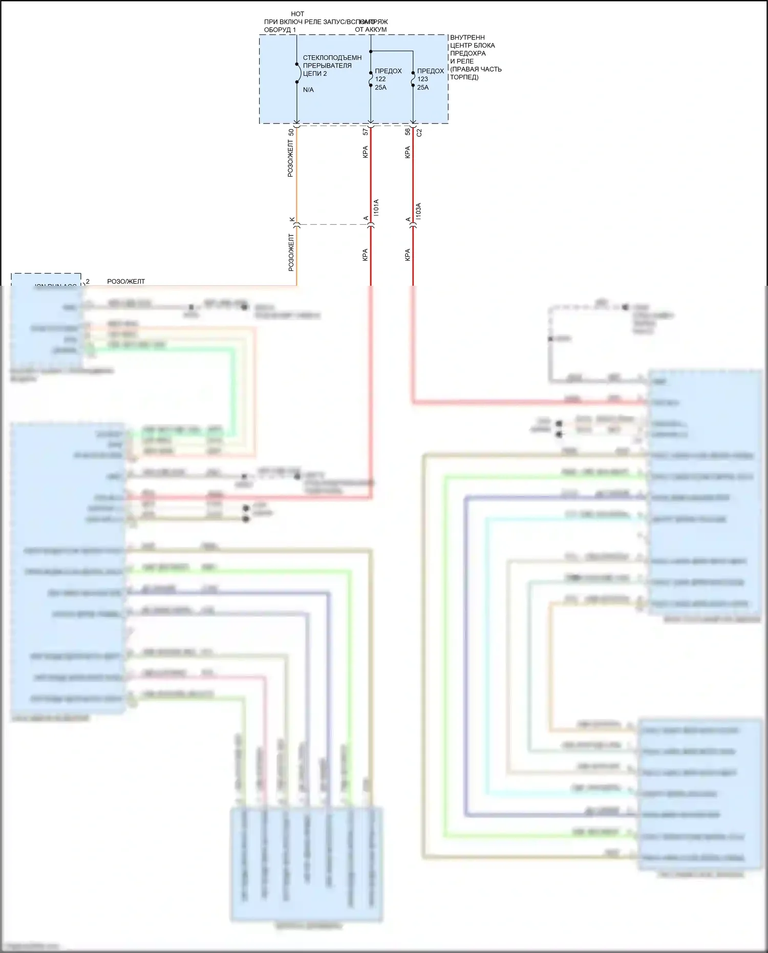 Journey Dodge I рестайлинг (2011-2020): Электросхема управления зеркалами заднего вида 
