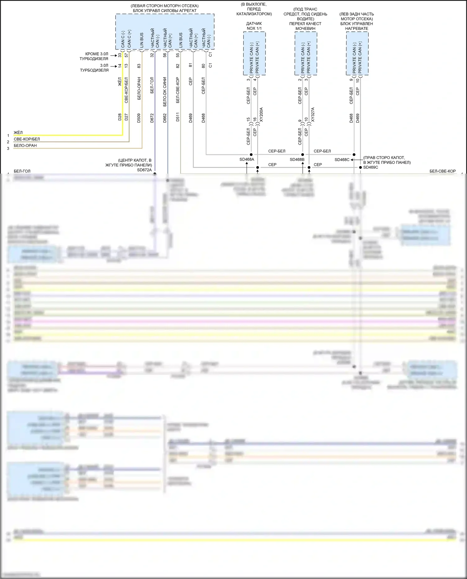 Ram Dodge V (2018-2024): Can шина электросхема (5 из 7) 