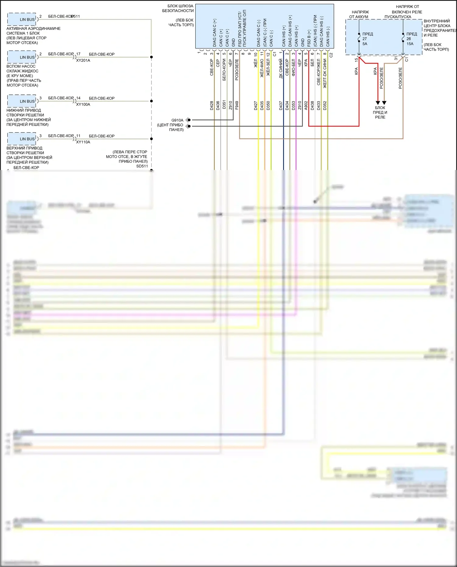 Ram Dodge V (2018-2024): Can шина электросхема (6 из 7) 