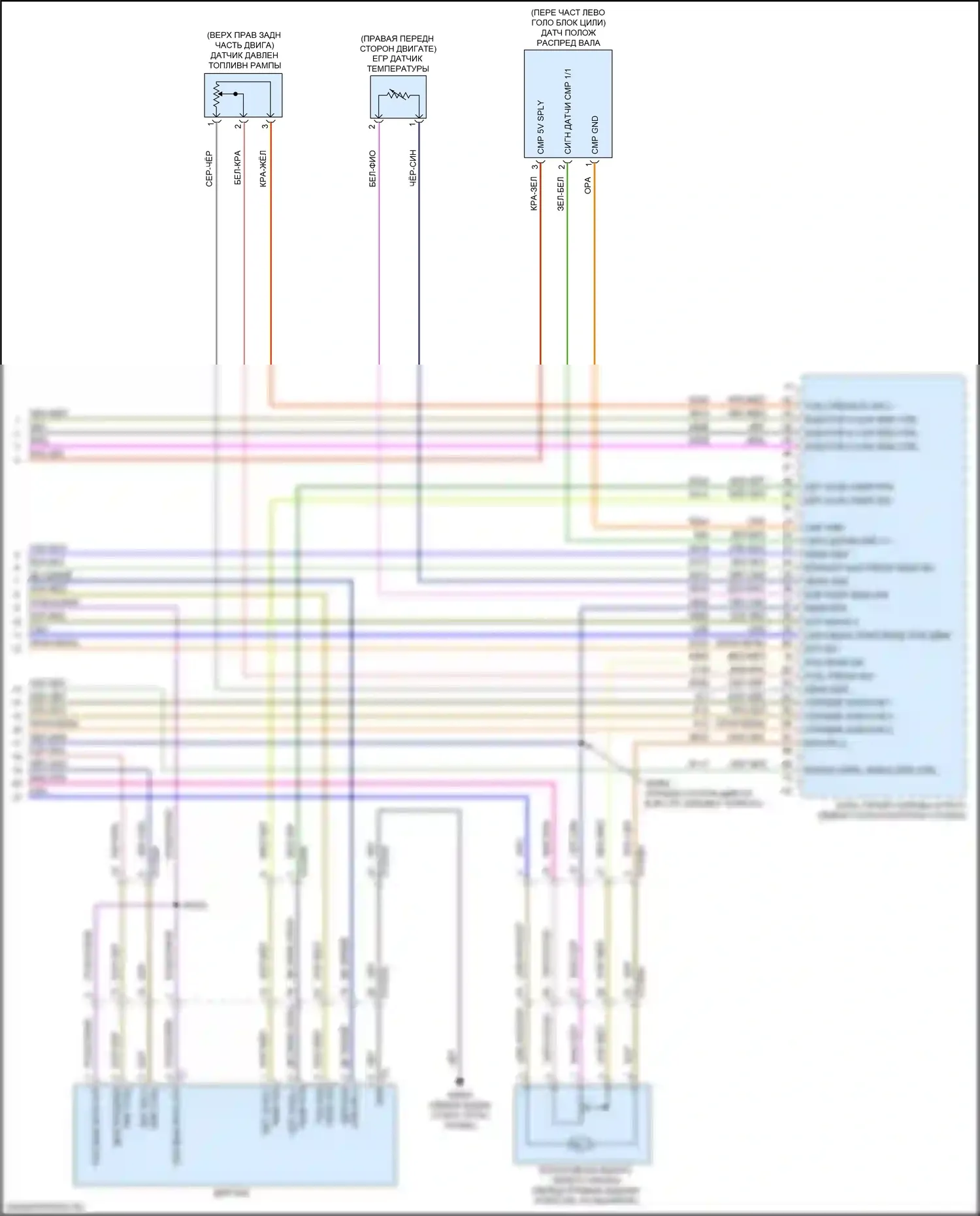 Ram Dodge V (2018-2024): Электросхема двигателя 3.0л турбо дизель (11 из 11) 