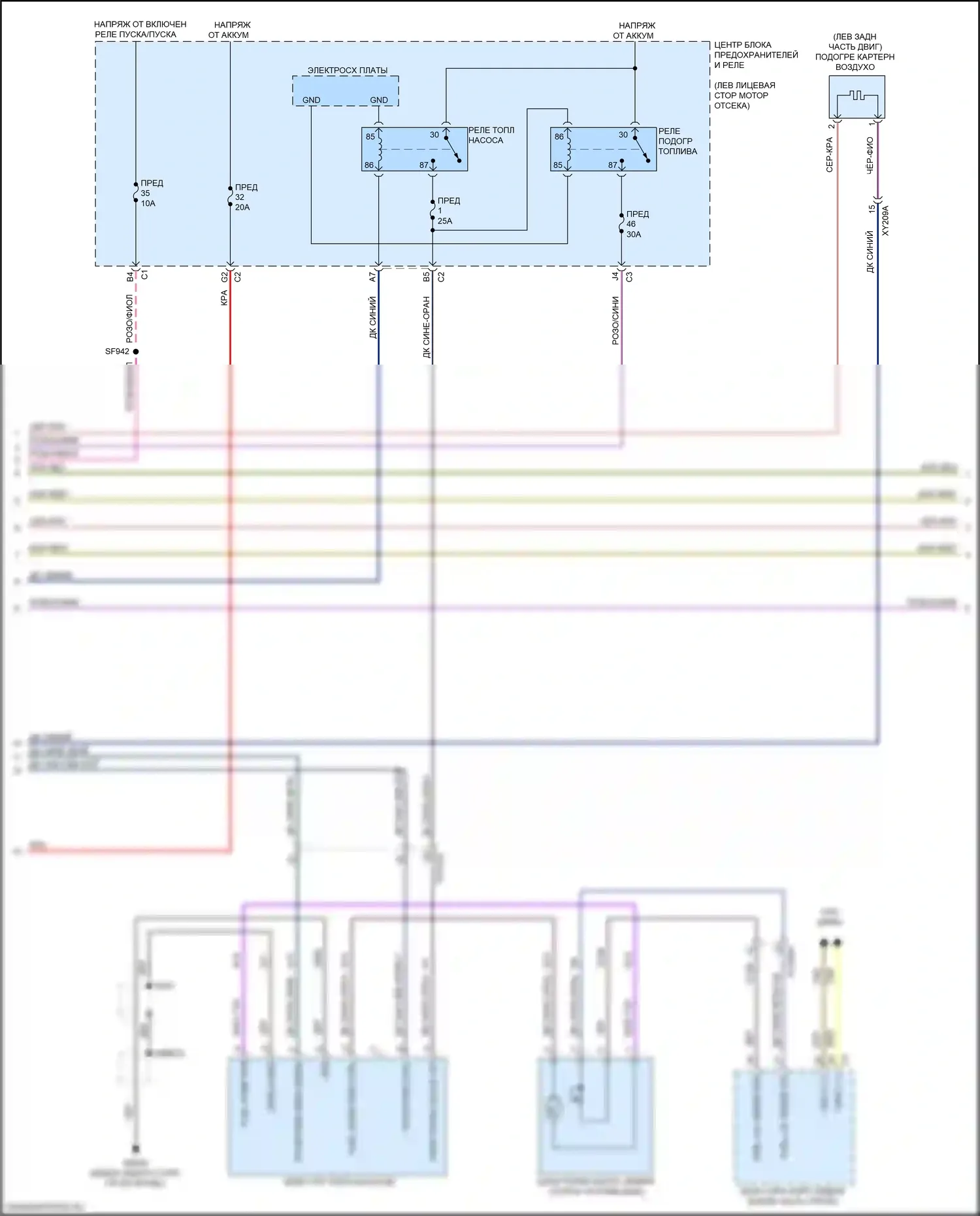 Ram Dodge V (2018-2024): Электросхема двигателя 3.0л турбо дизель (5 из 11) 